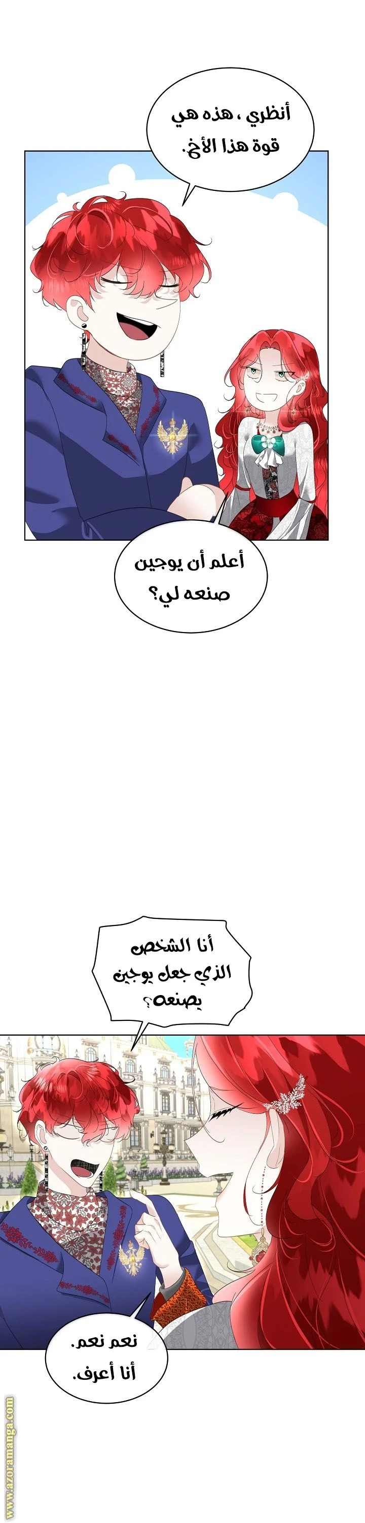 الصفحة 27