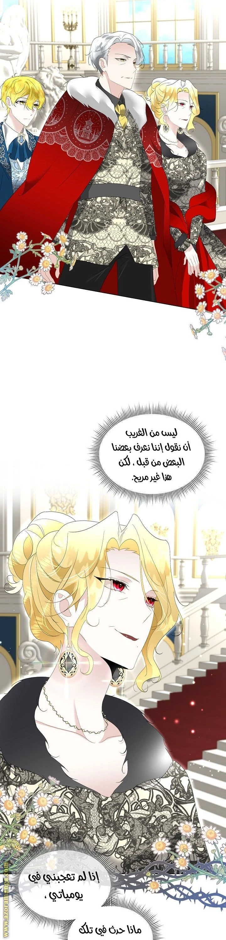 الصفحة 36