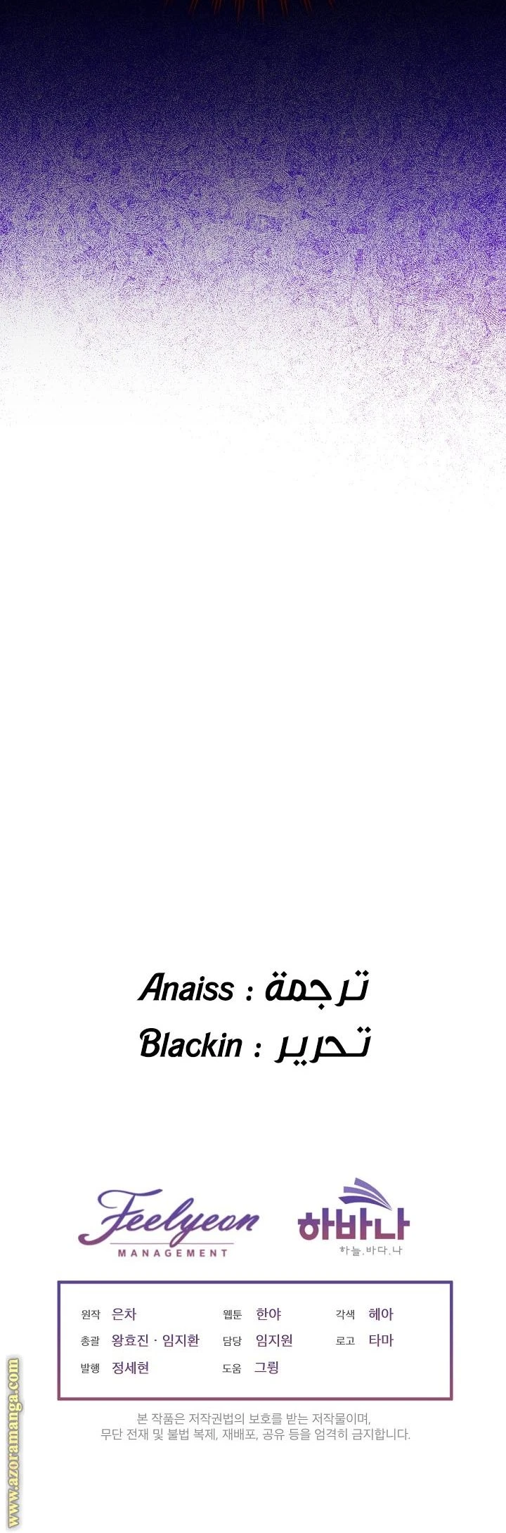 الصفحة 40