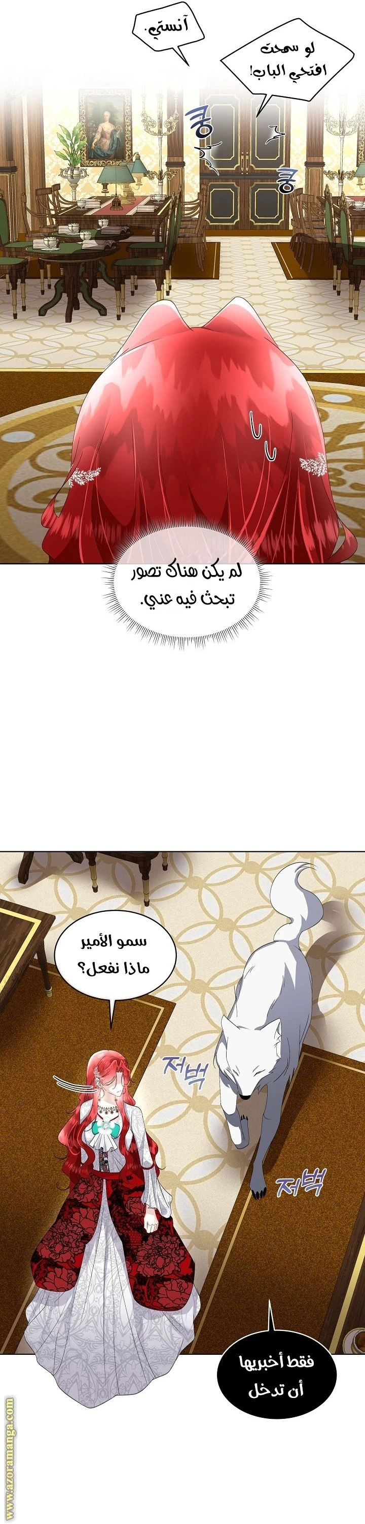 الصفحة 3