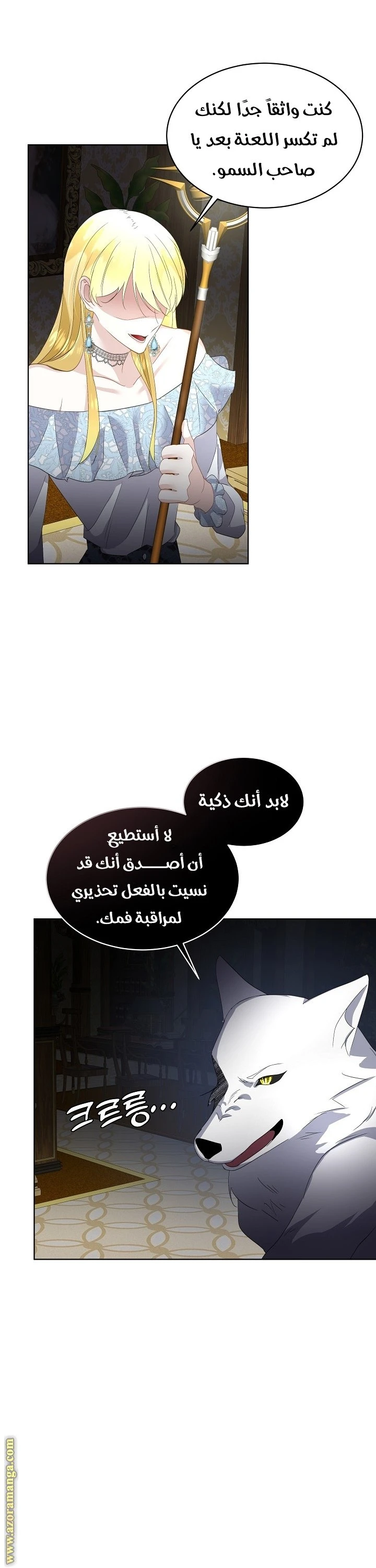الصفحة 14