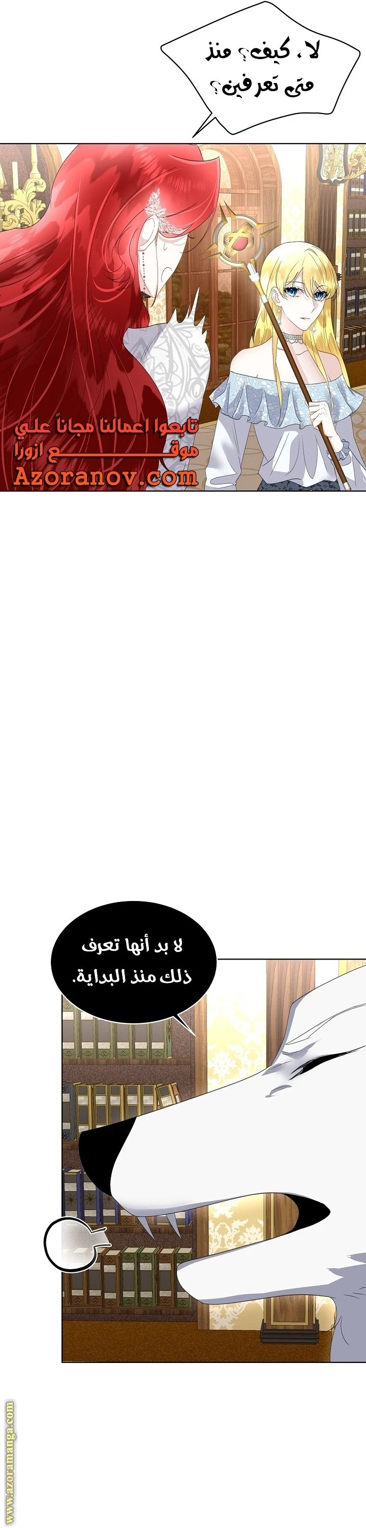 الصفحة 16
