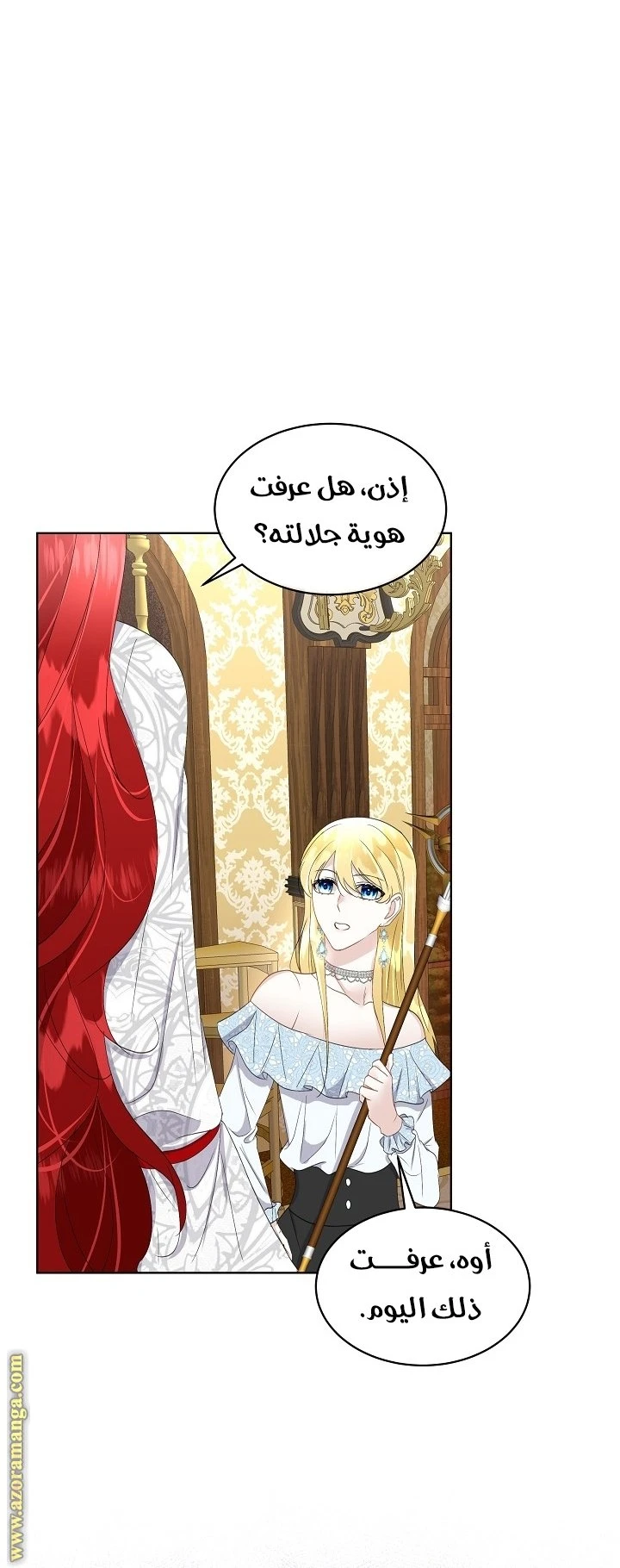 الصفحة 17