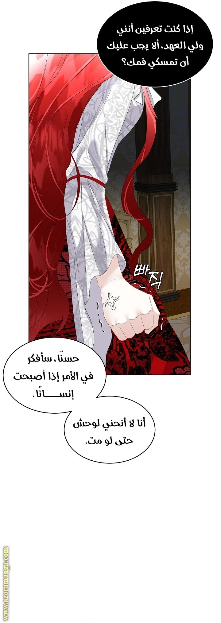 الصفحة 20