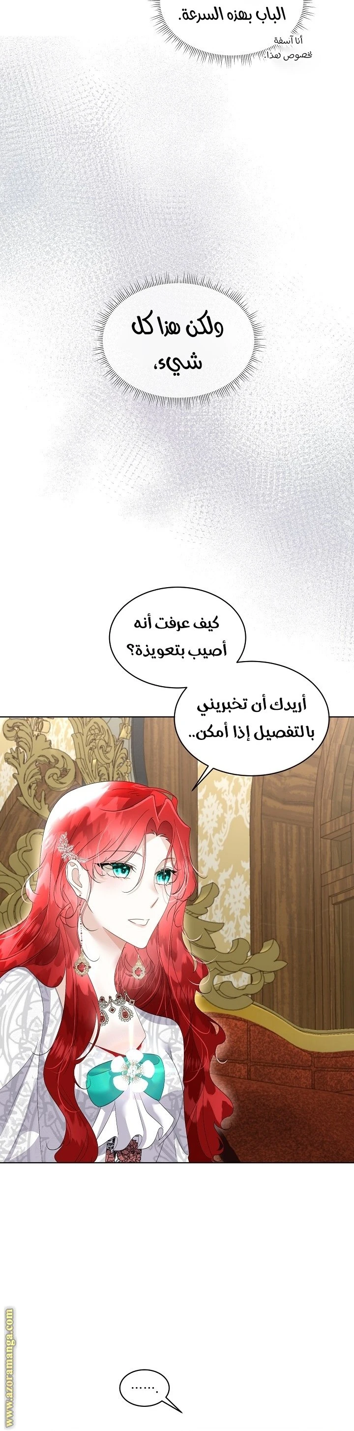 الصفحة 27