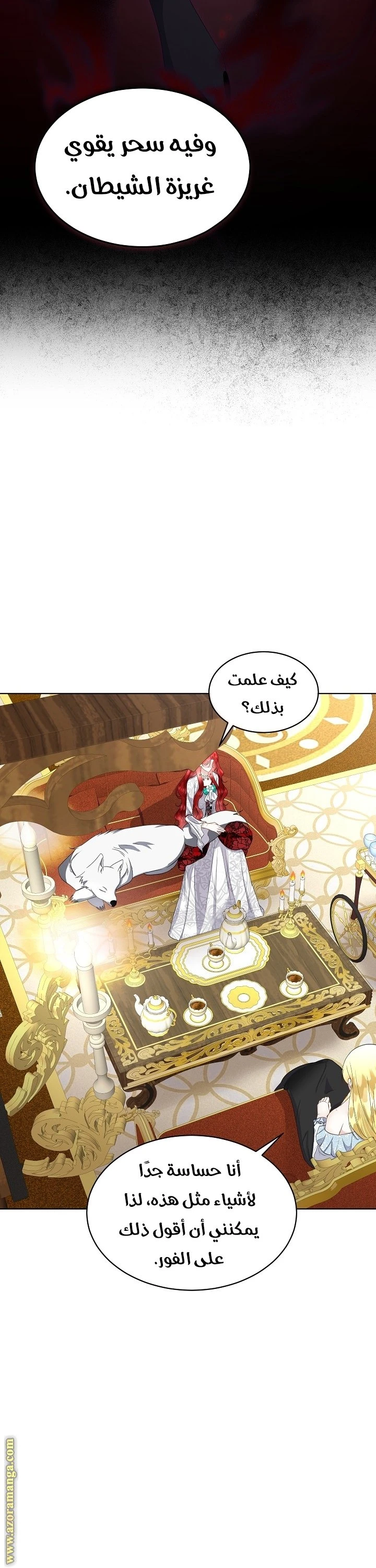 الصفحة 30