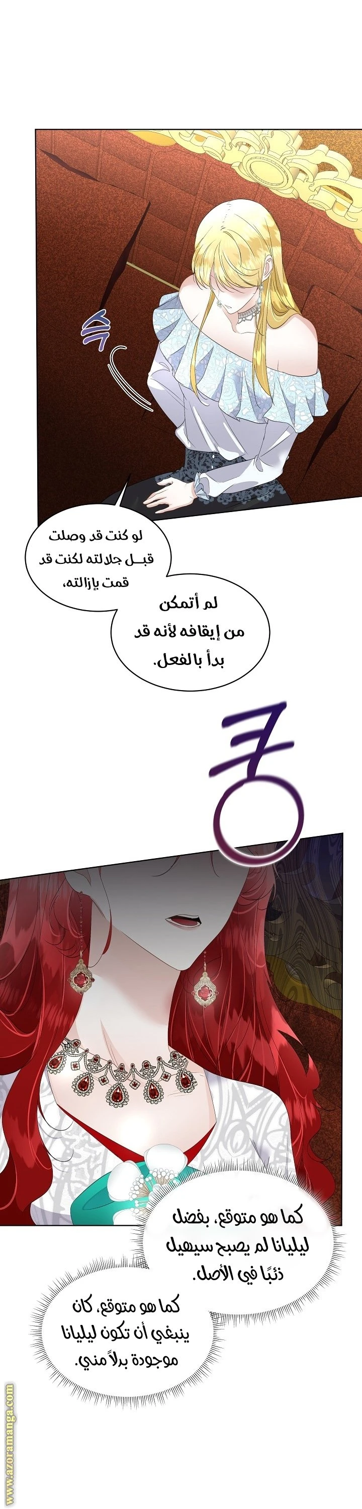 الصفحة 31