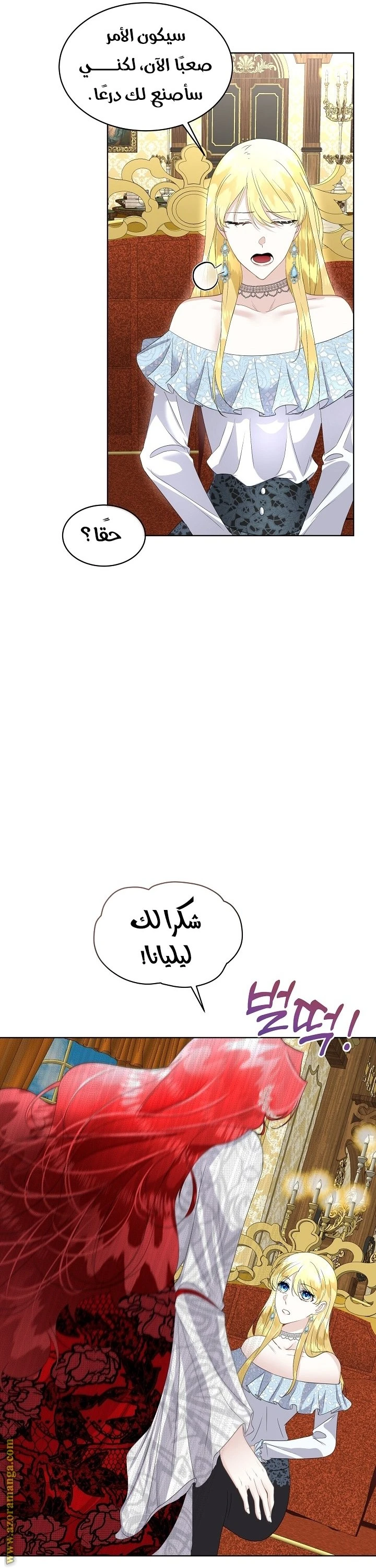 الصفحة 33