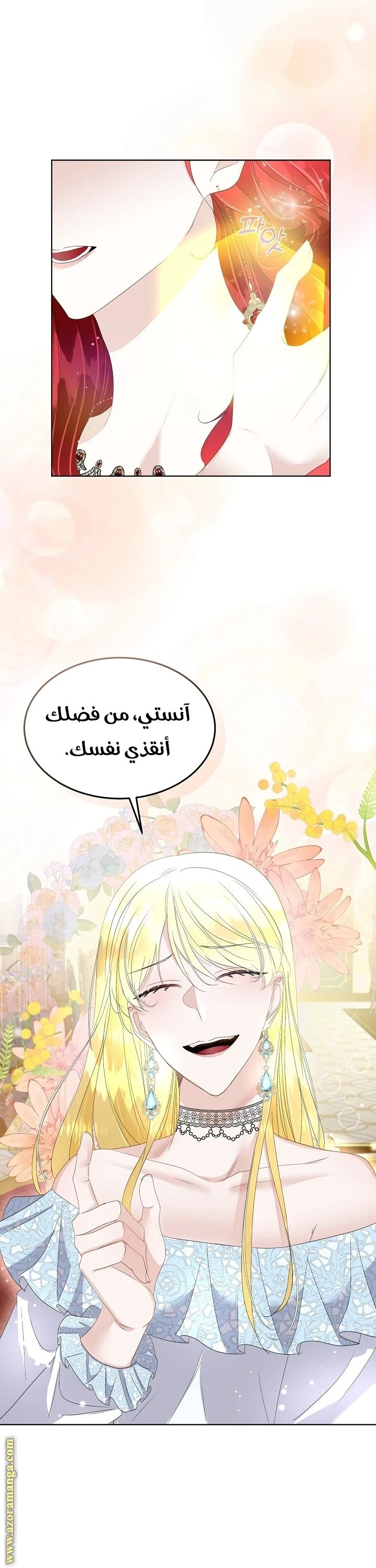الصفحة 36