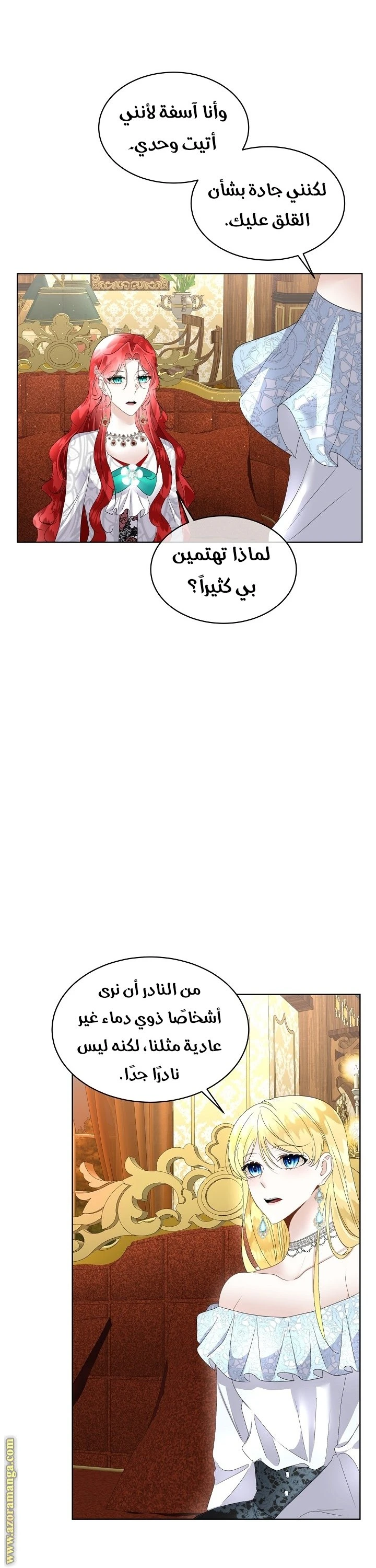 الصفحة 37