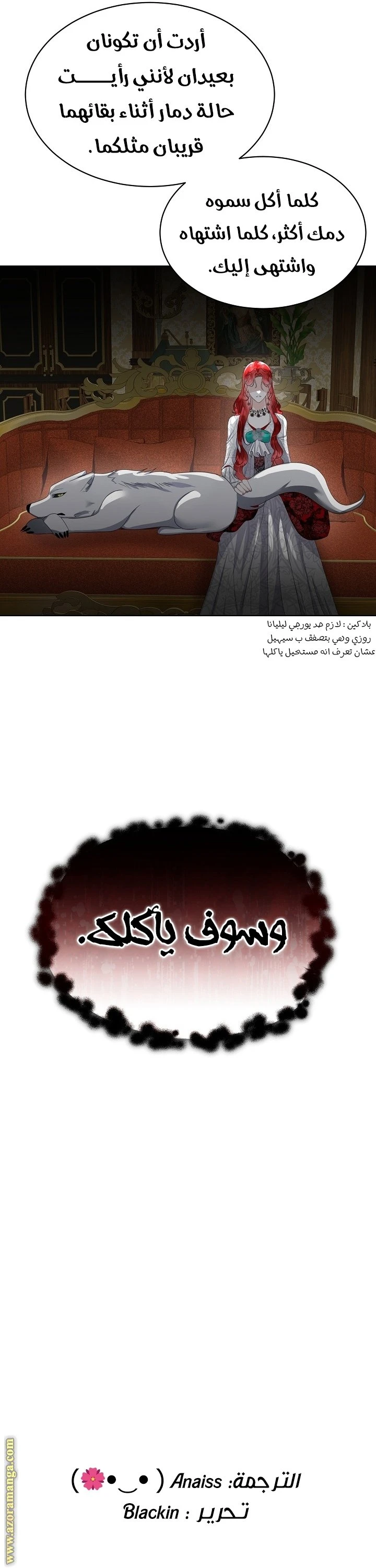 الصفحة 43