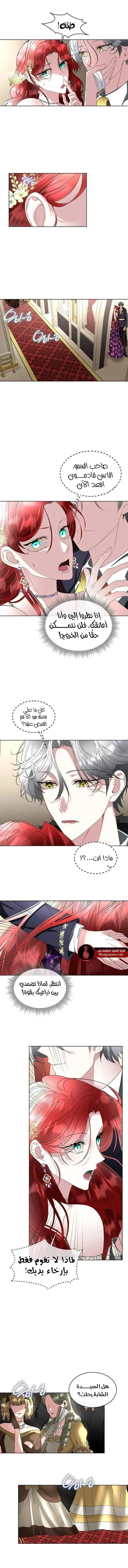 الصفحة 4