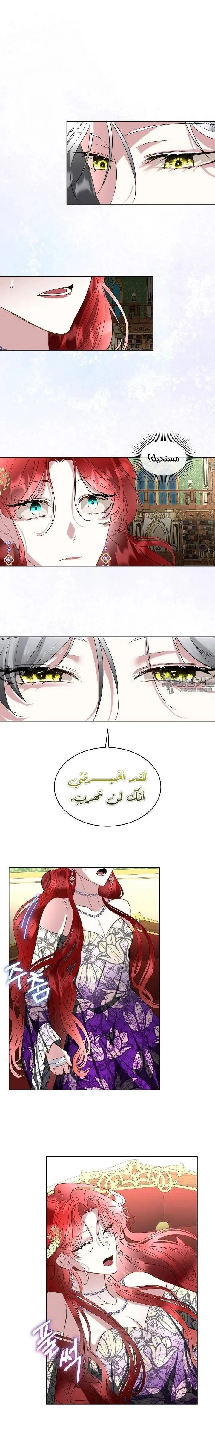 الصفحة 9