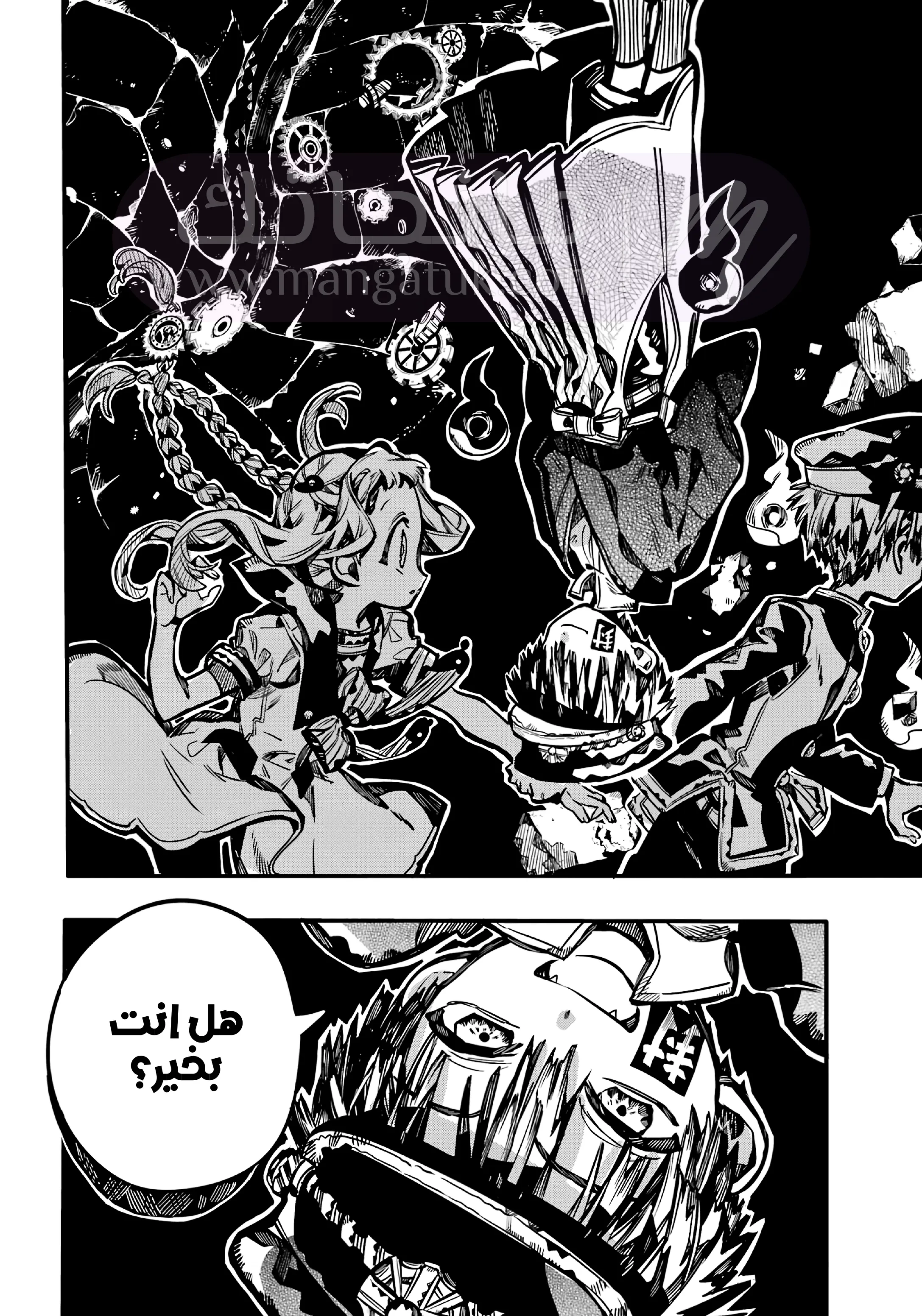 الصفحة 27