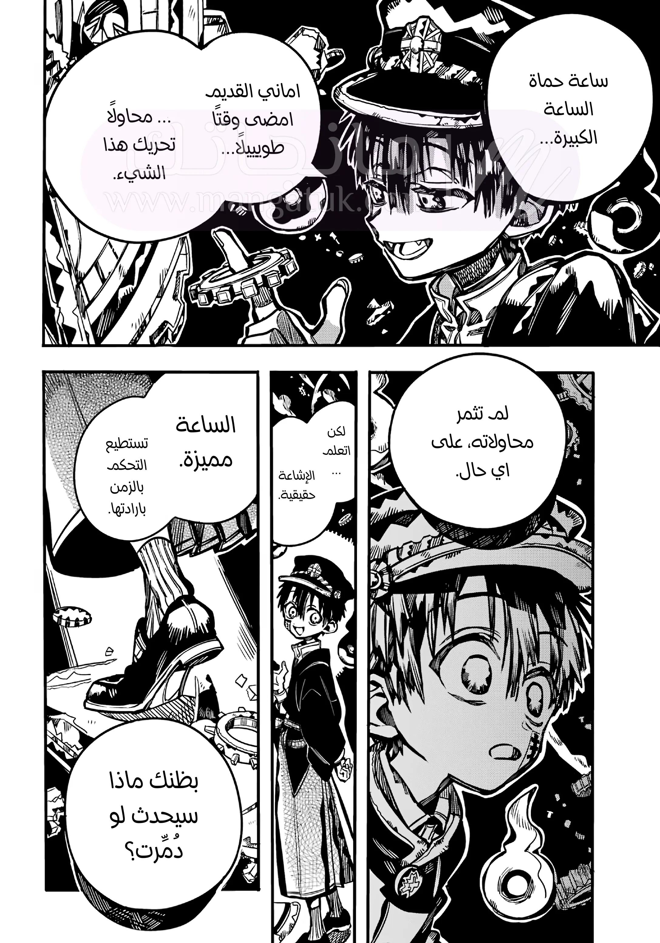 الصفحة 29