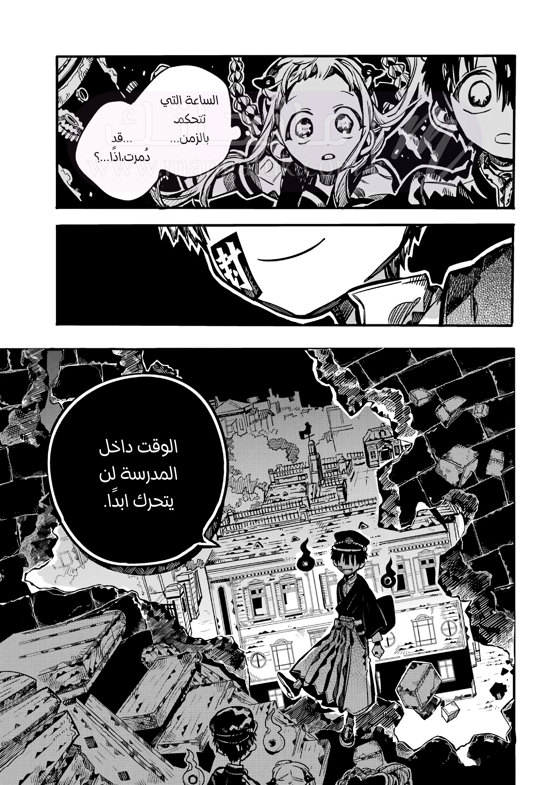 الصفحة 30