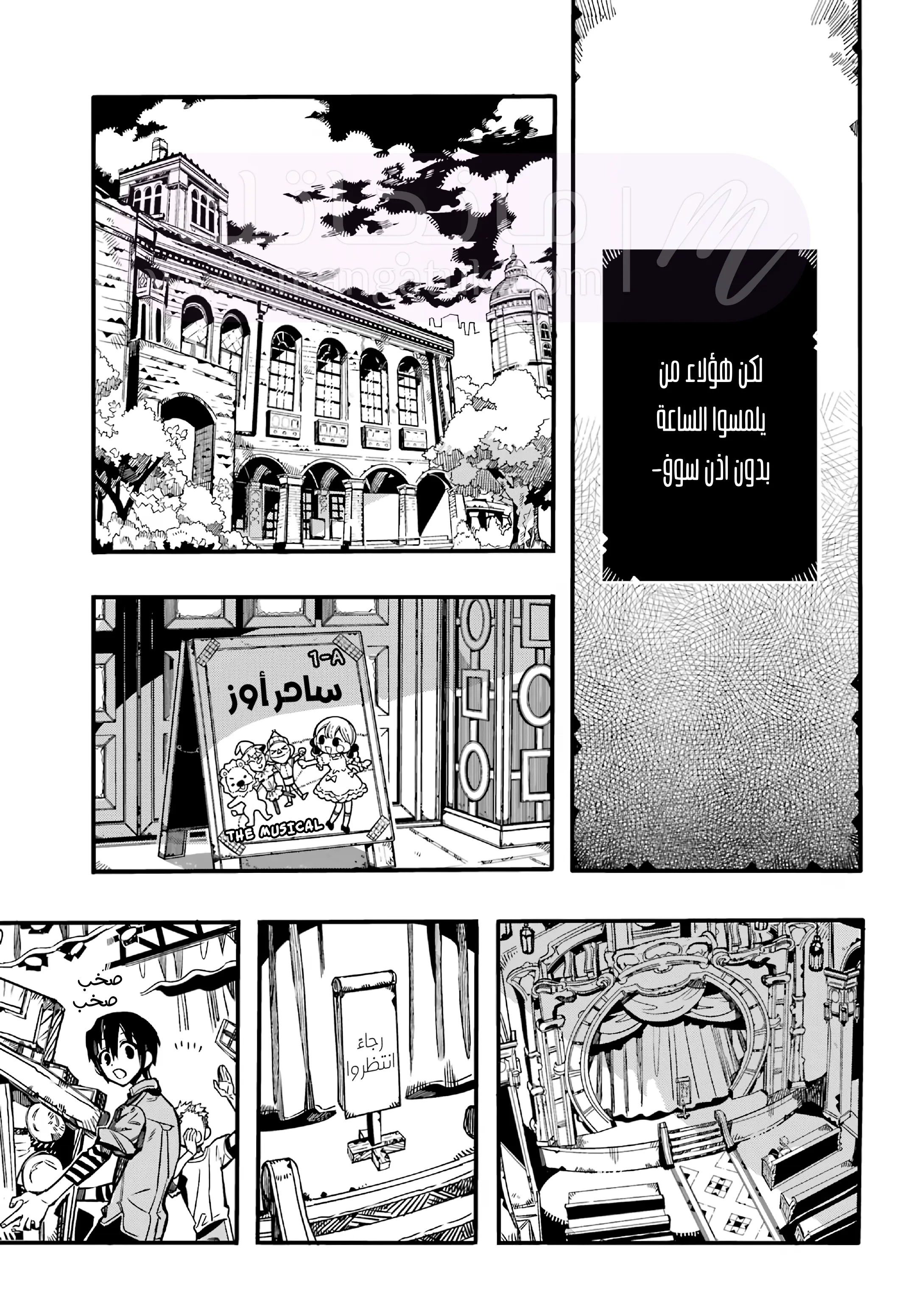 الصفحة 4