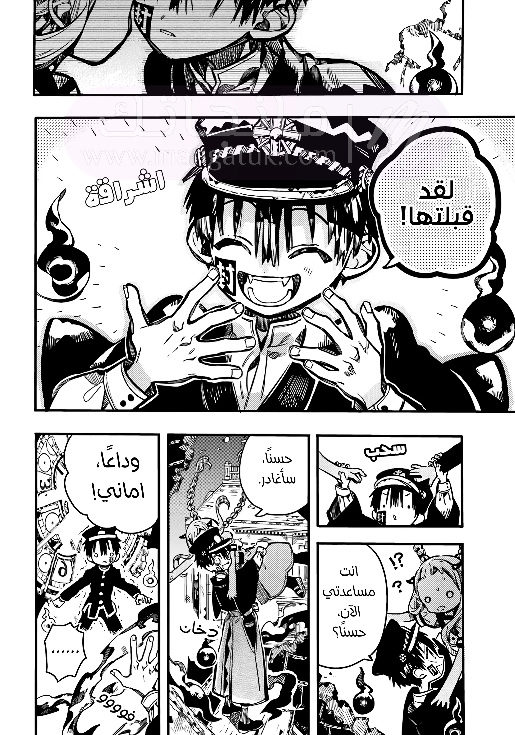 الصفحة 35