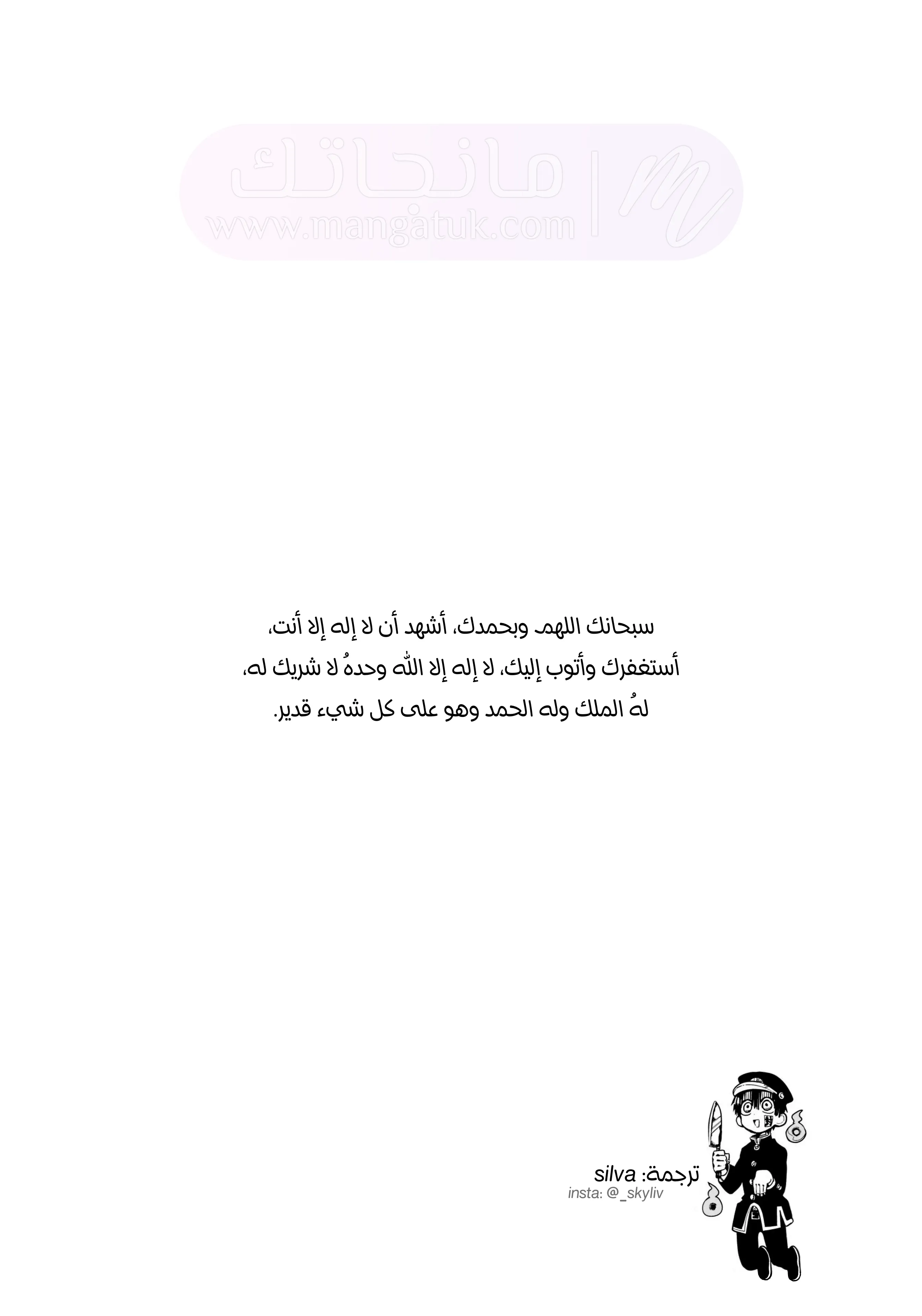 الصفحة 38