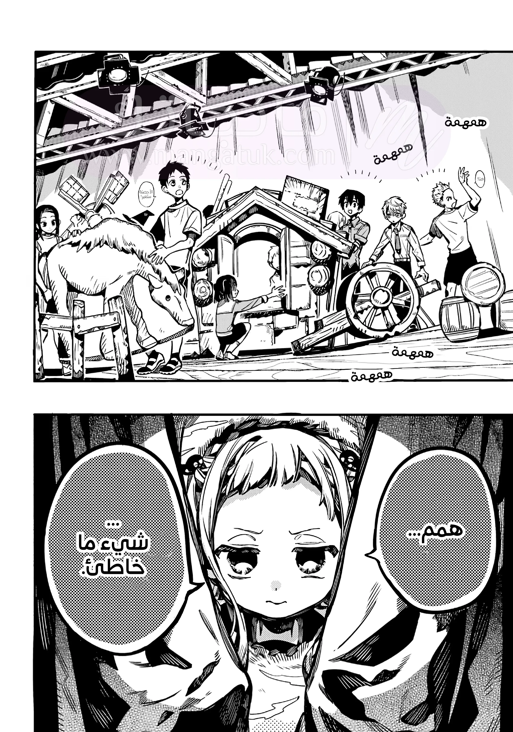 الصفحة 5