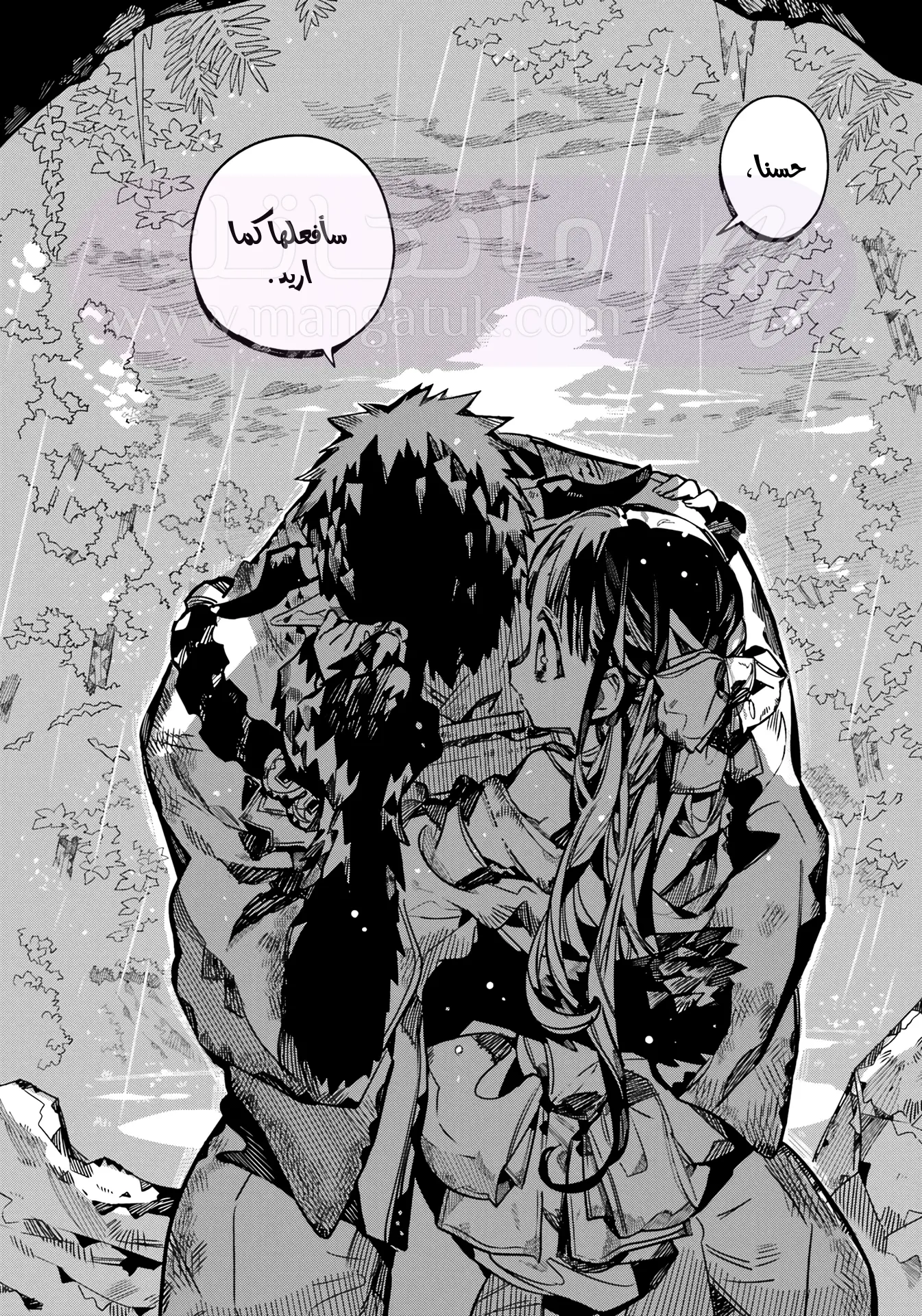 الصفحة 11