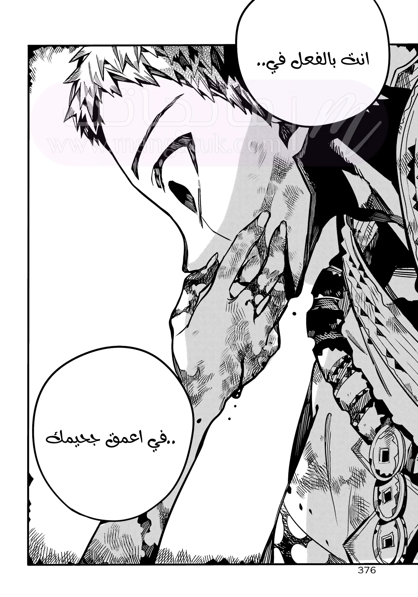 الصفحة 15