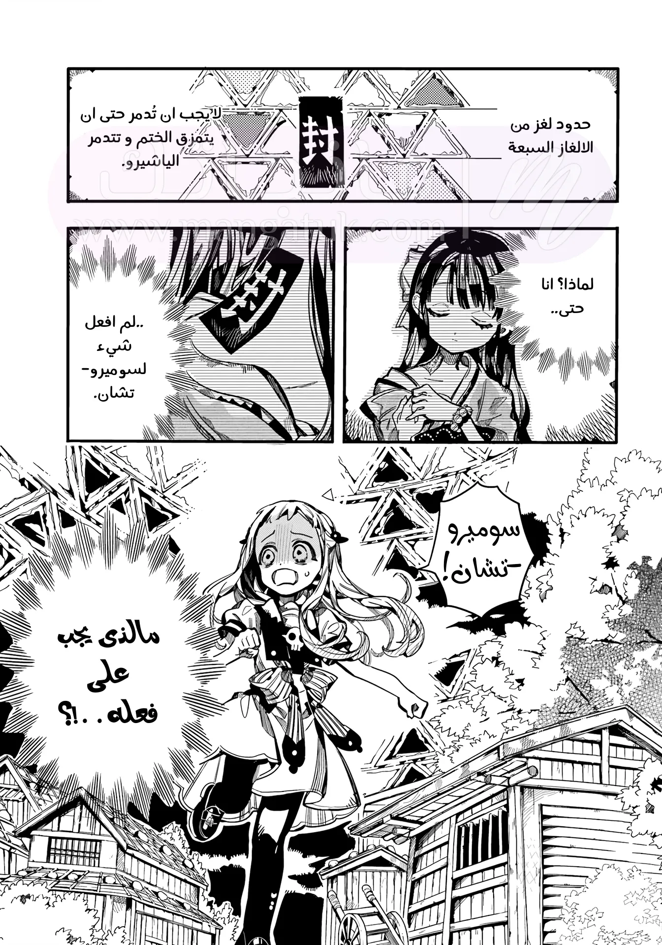 الصفحة 20