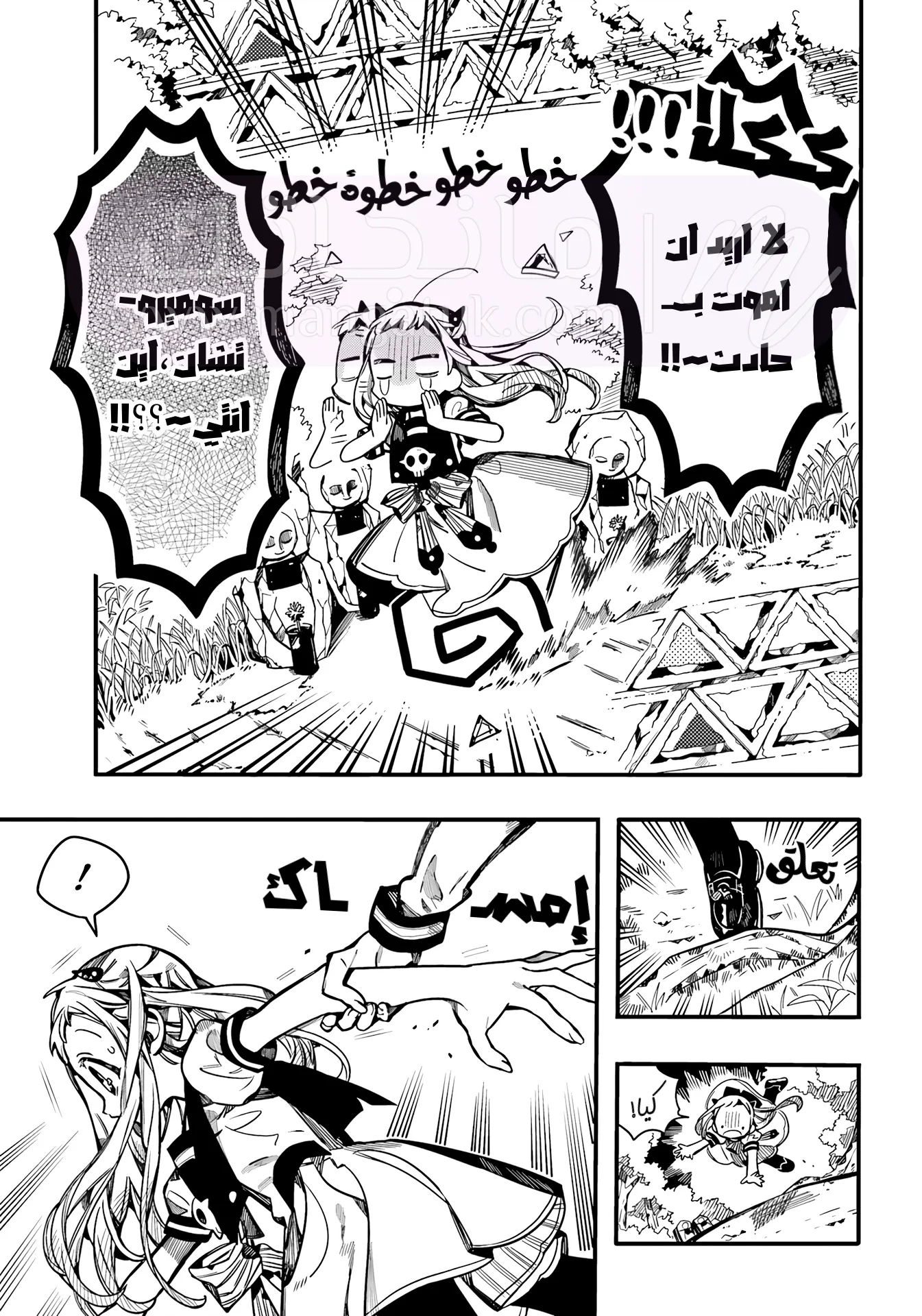 الصفحة 22