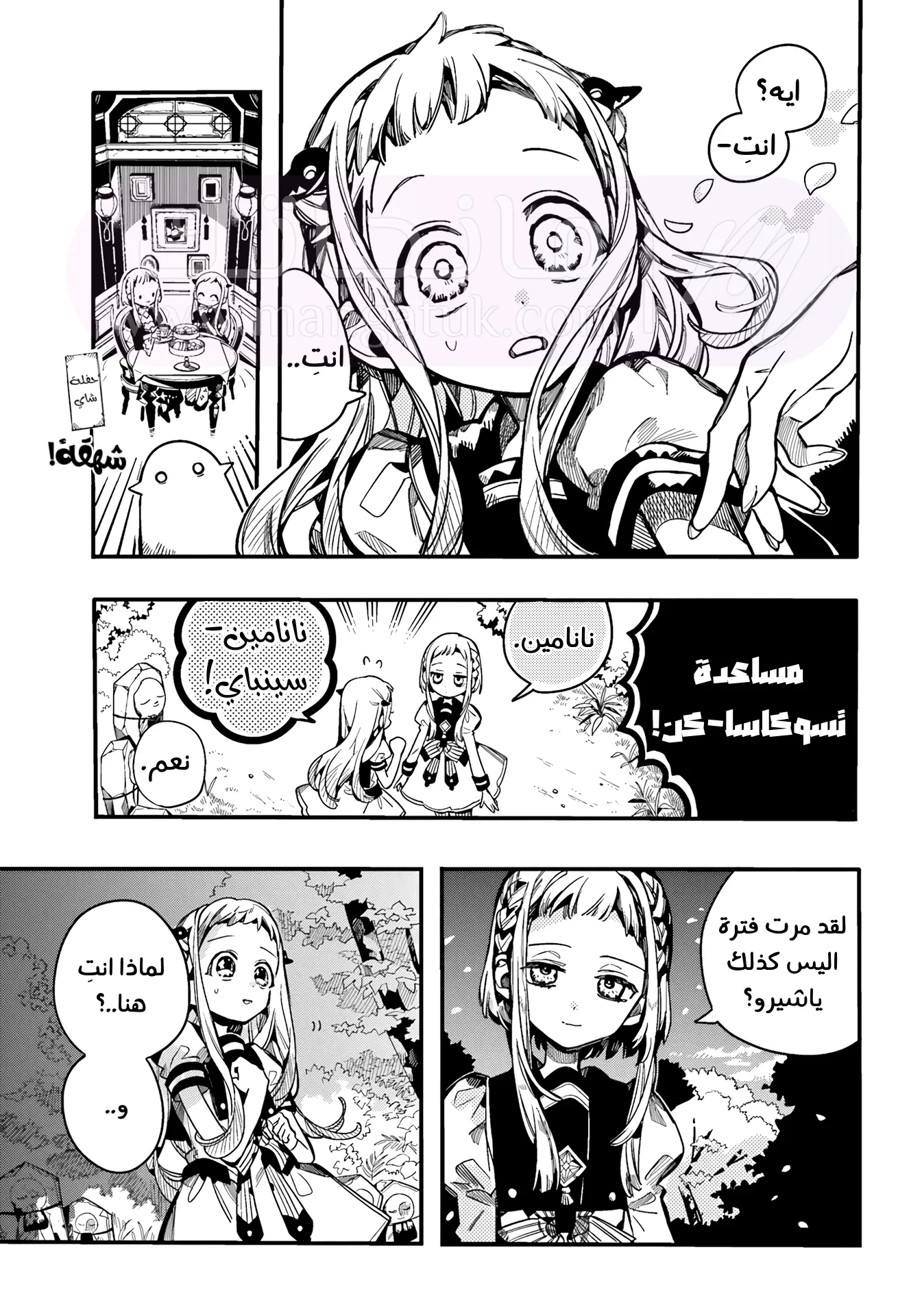 الصفحة 24