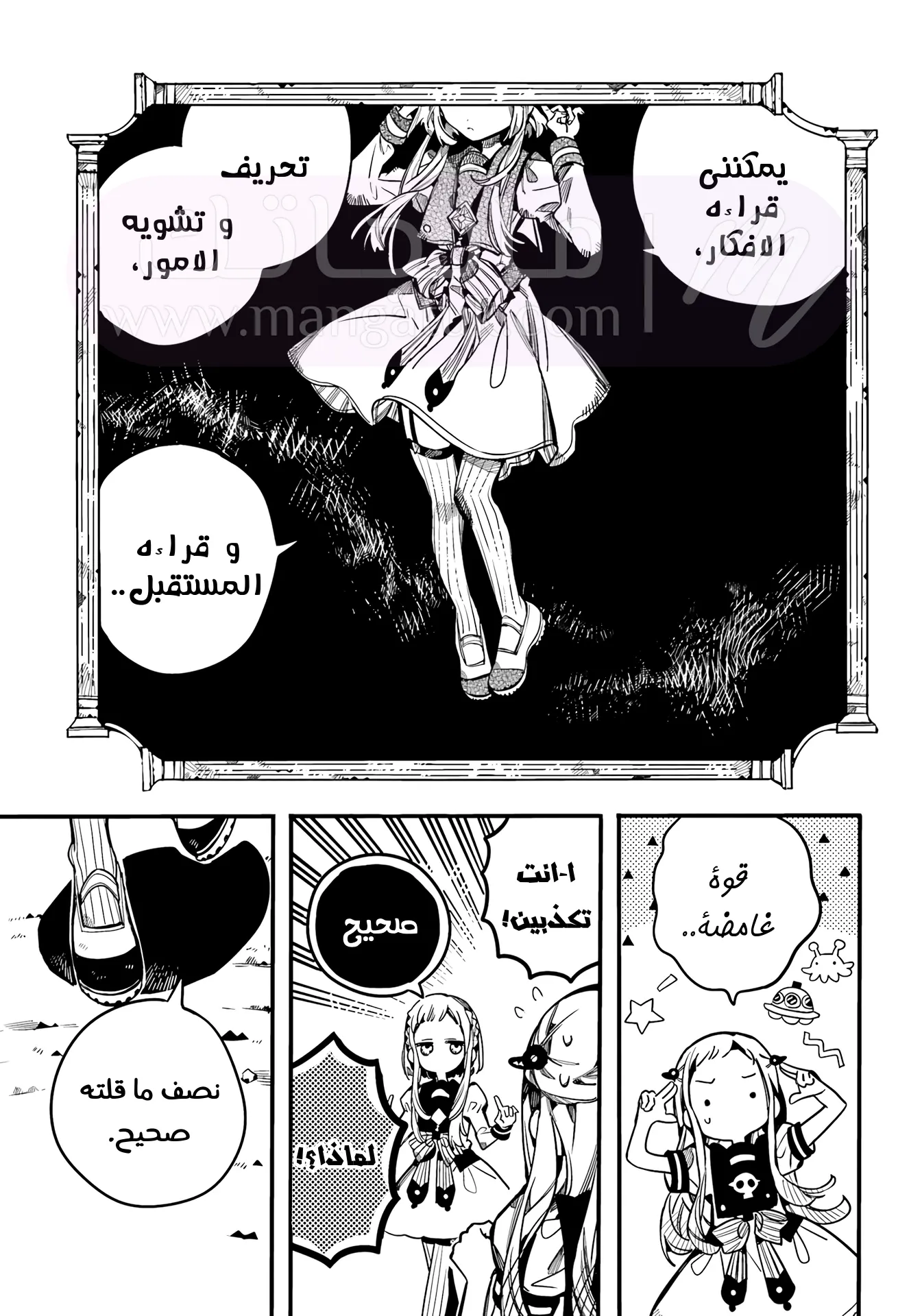 الصفحة 26