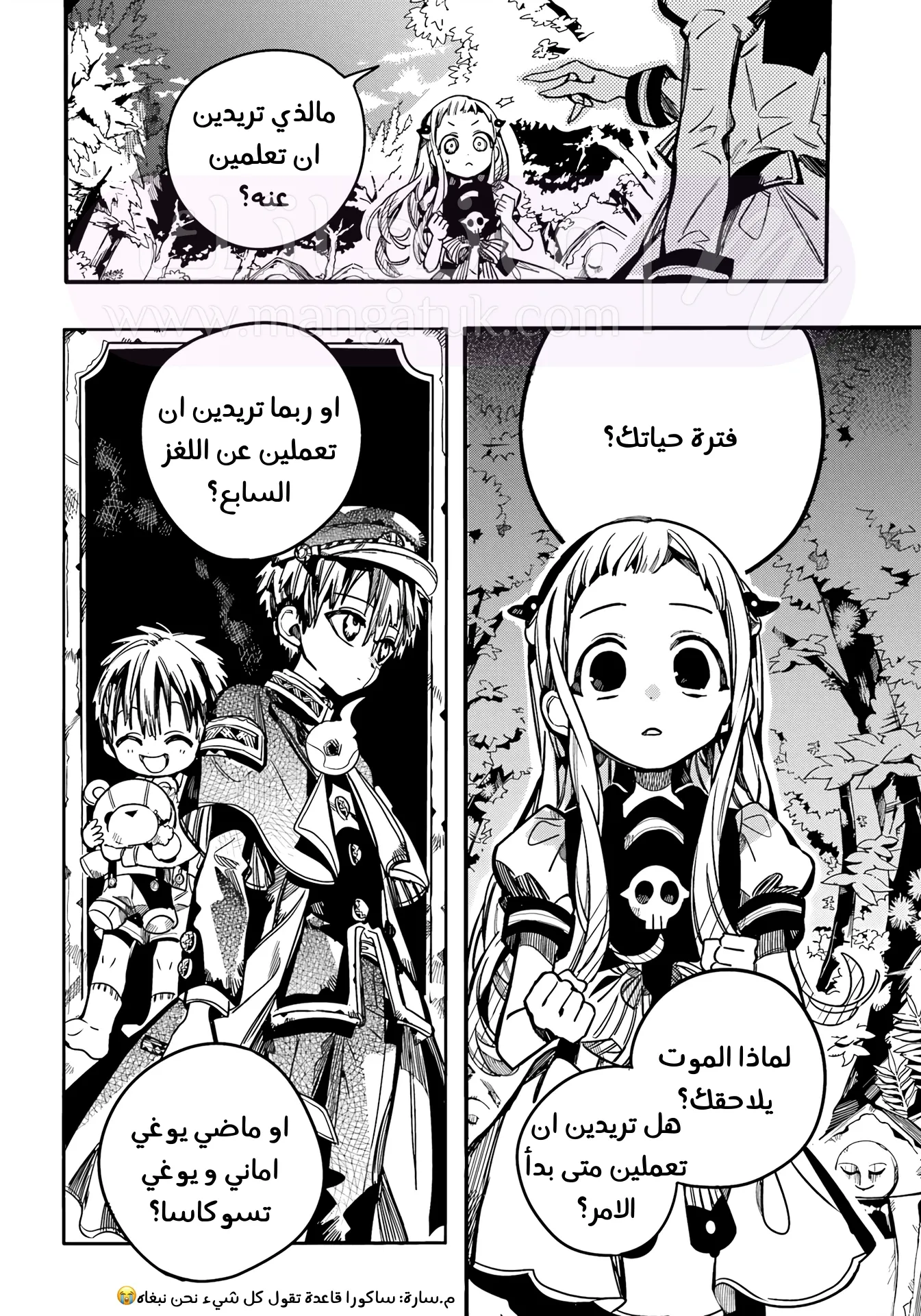 الصفحة 27