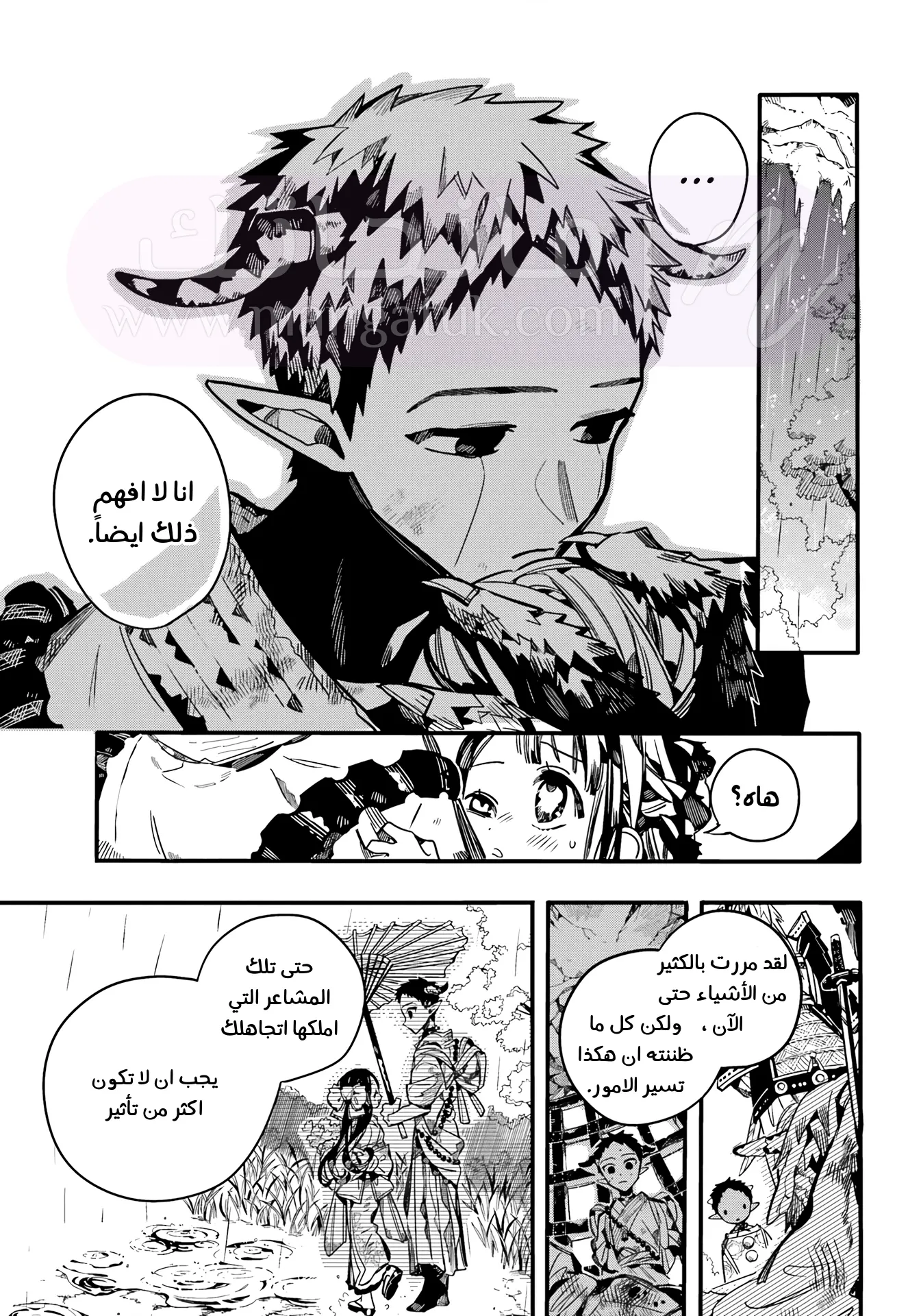 الصفحة 4
