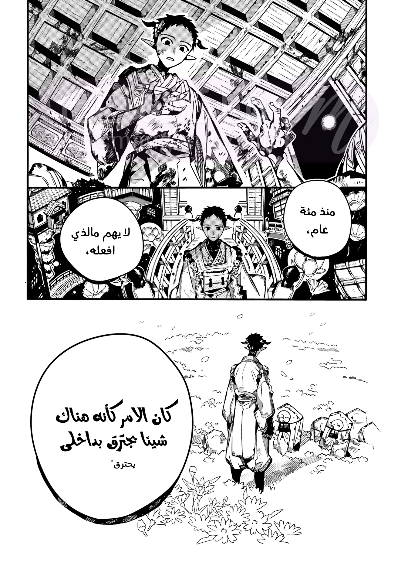 الصفحة 5