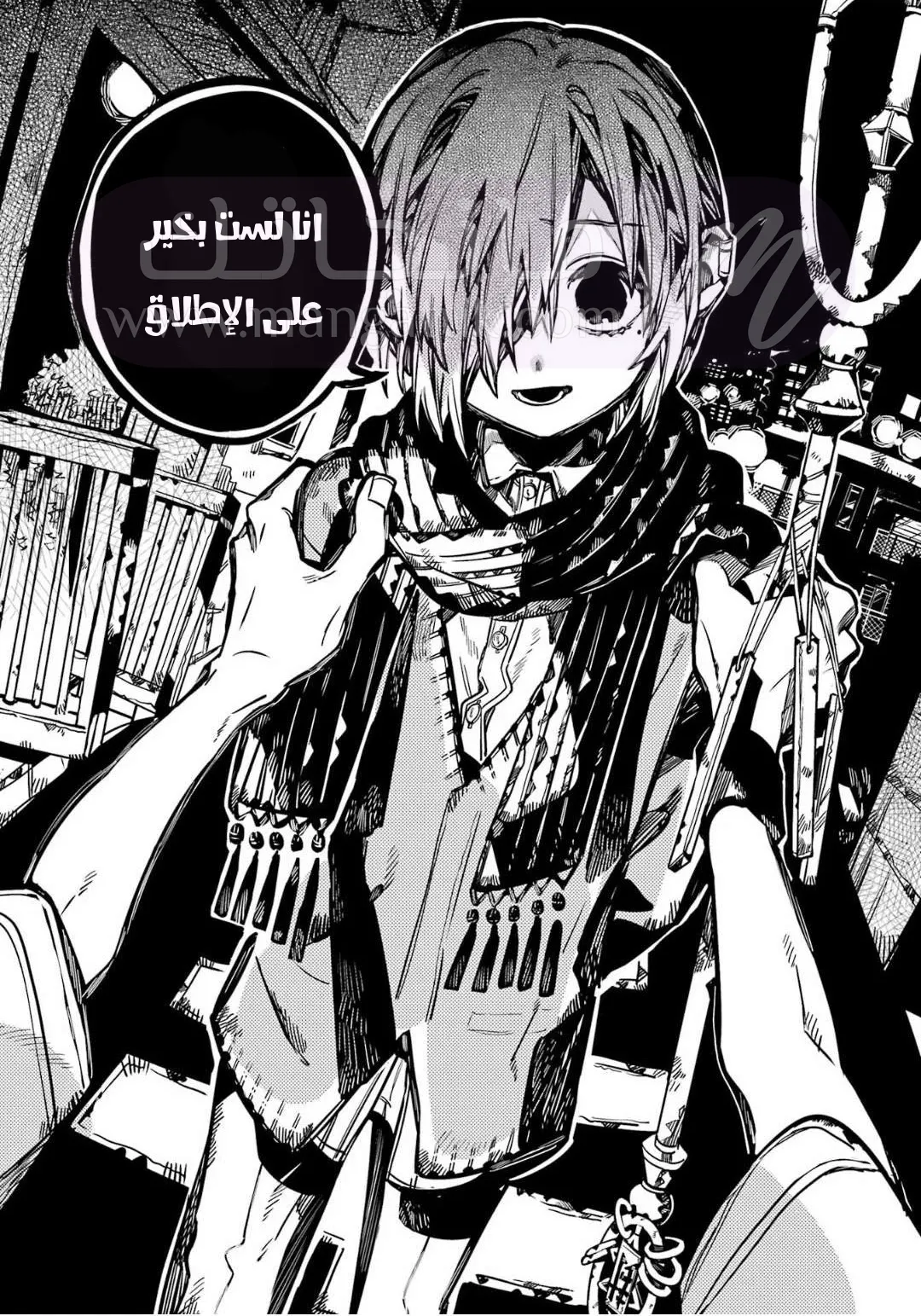 الصفحة 5