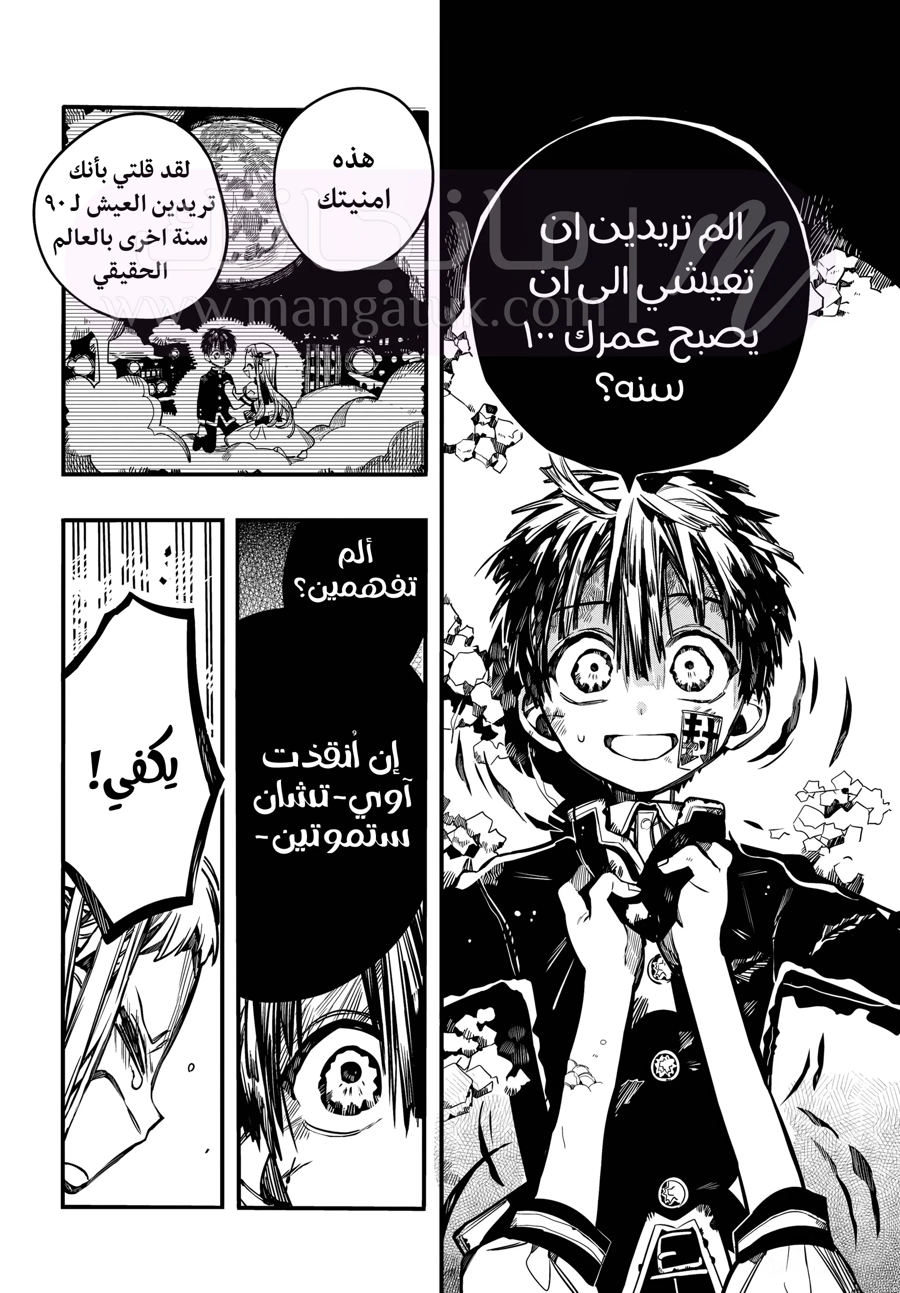 الصفحة 11