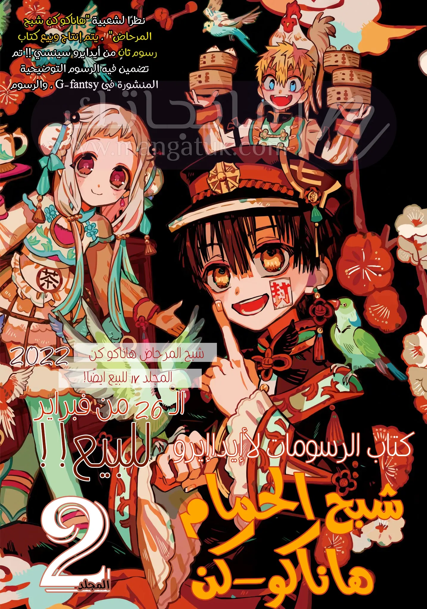 الصفحة 3