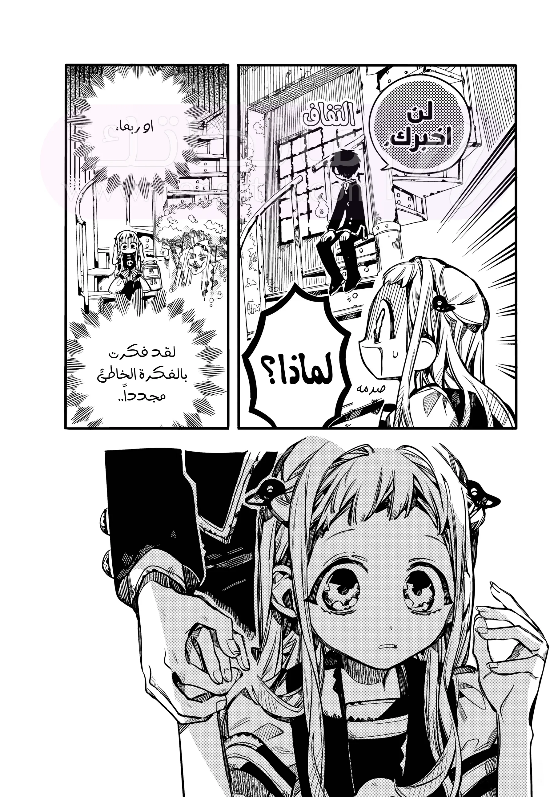 الصفحة 22