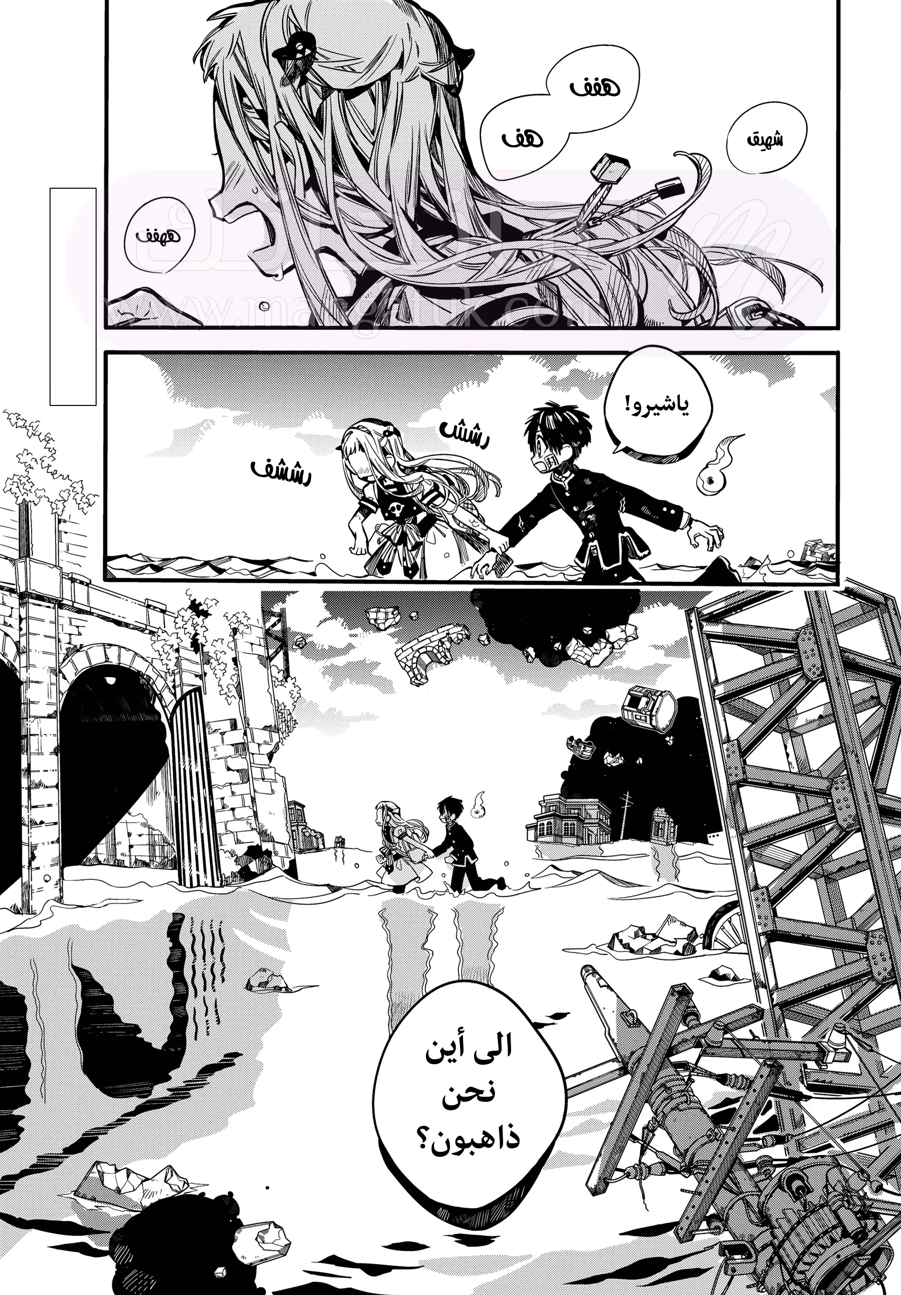 الصفحة 4