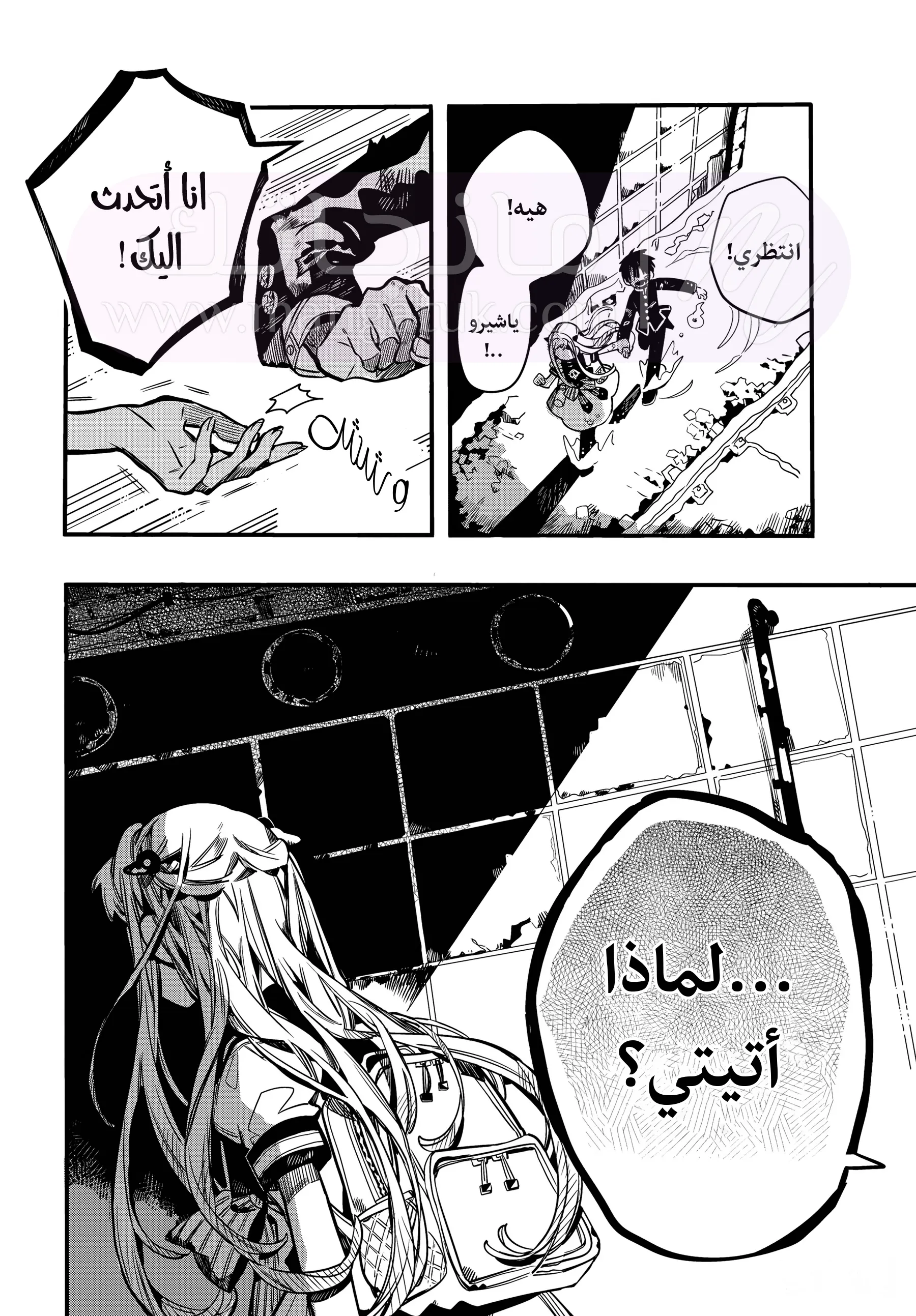 الصفحة 5