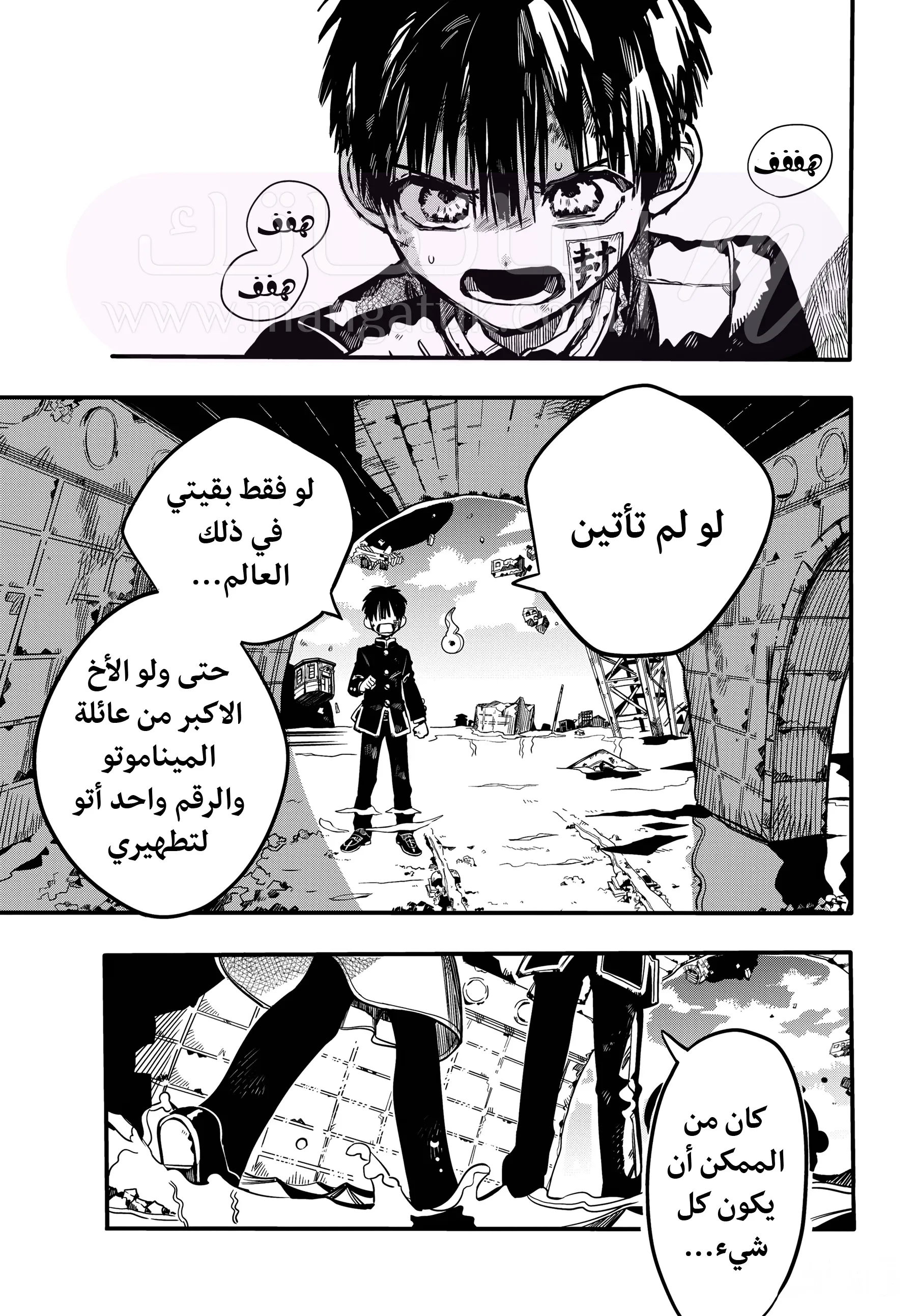 الصفحة 6