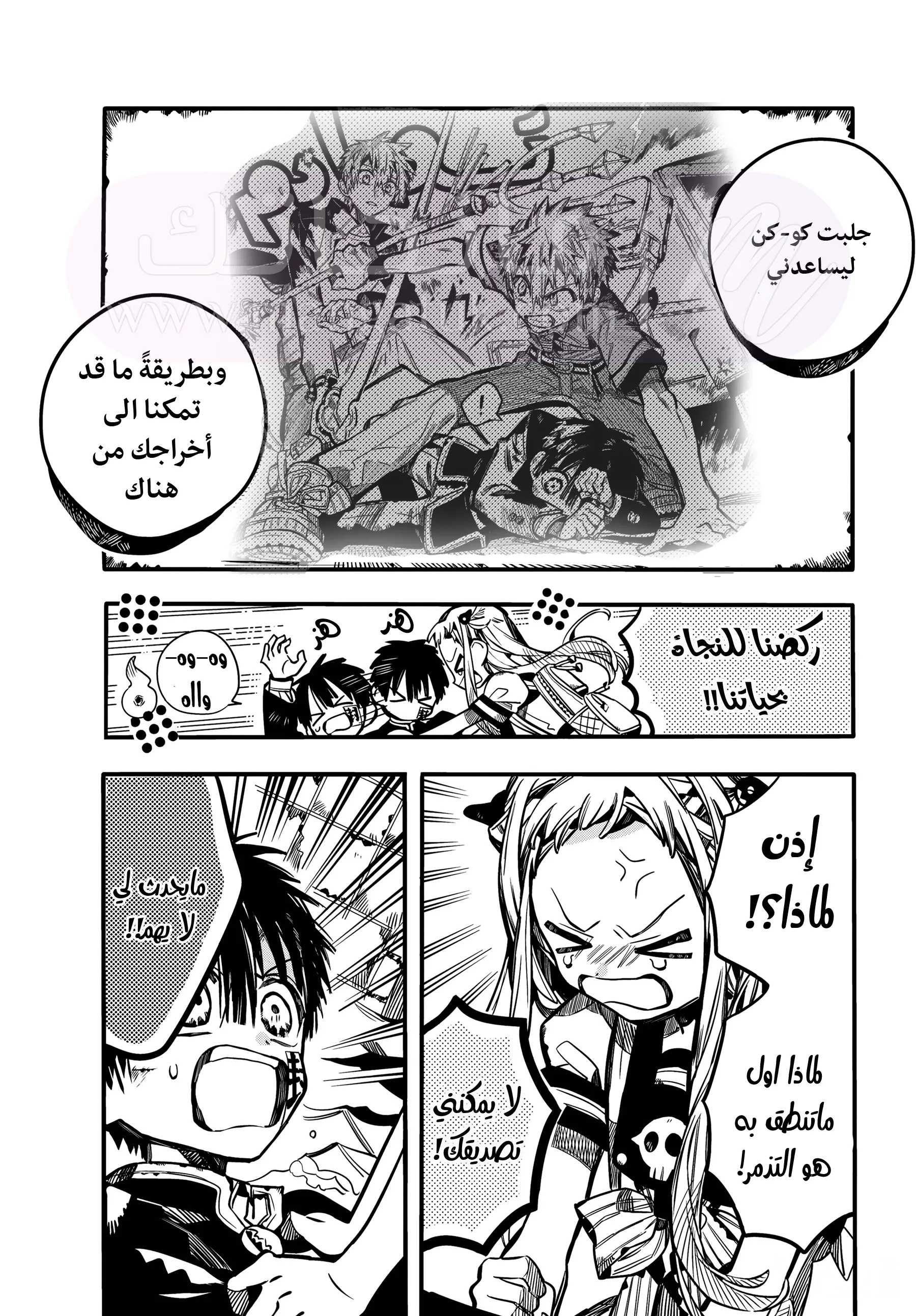 الصفحة 10