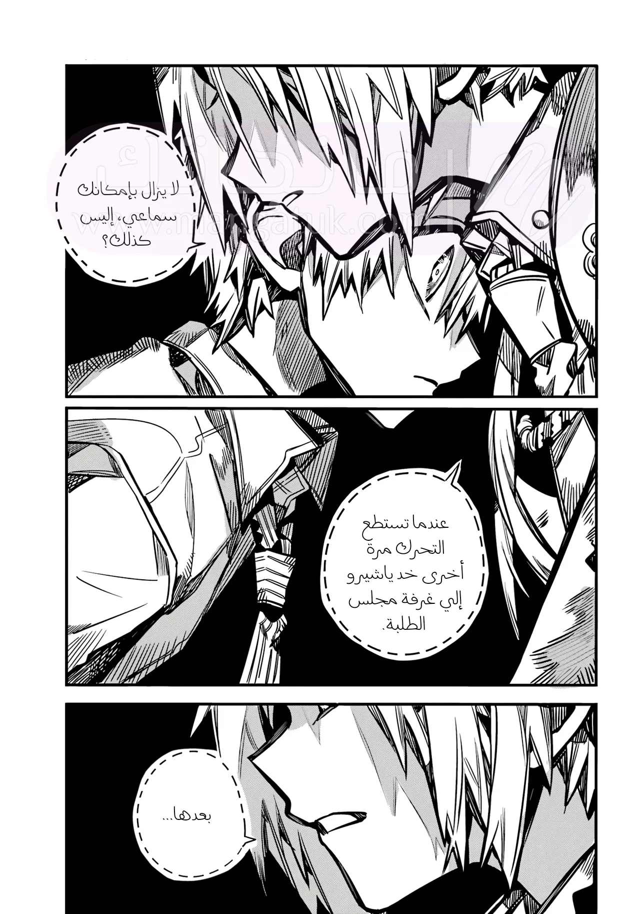 الصفحة 15