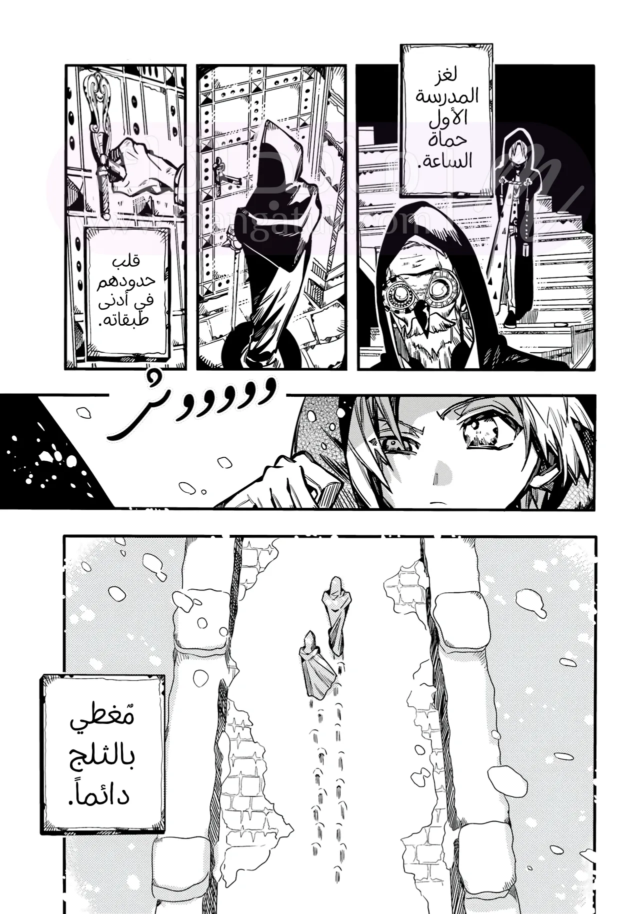 الصفحة 17
