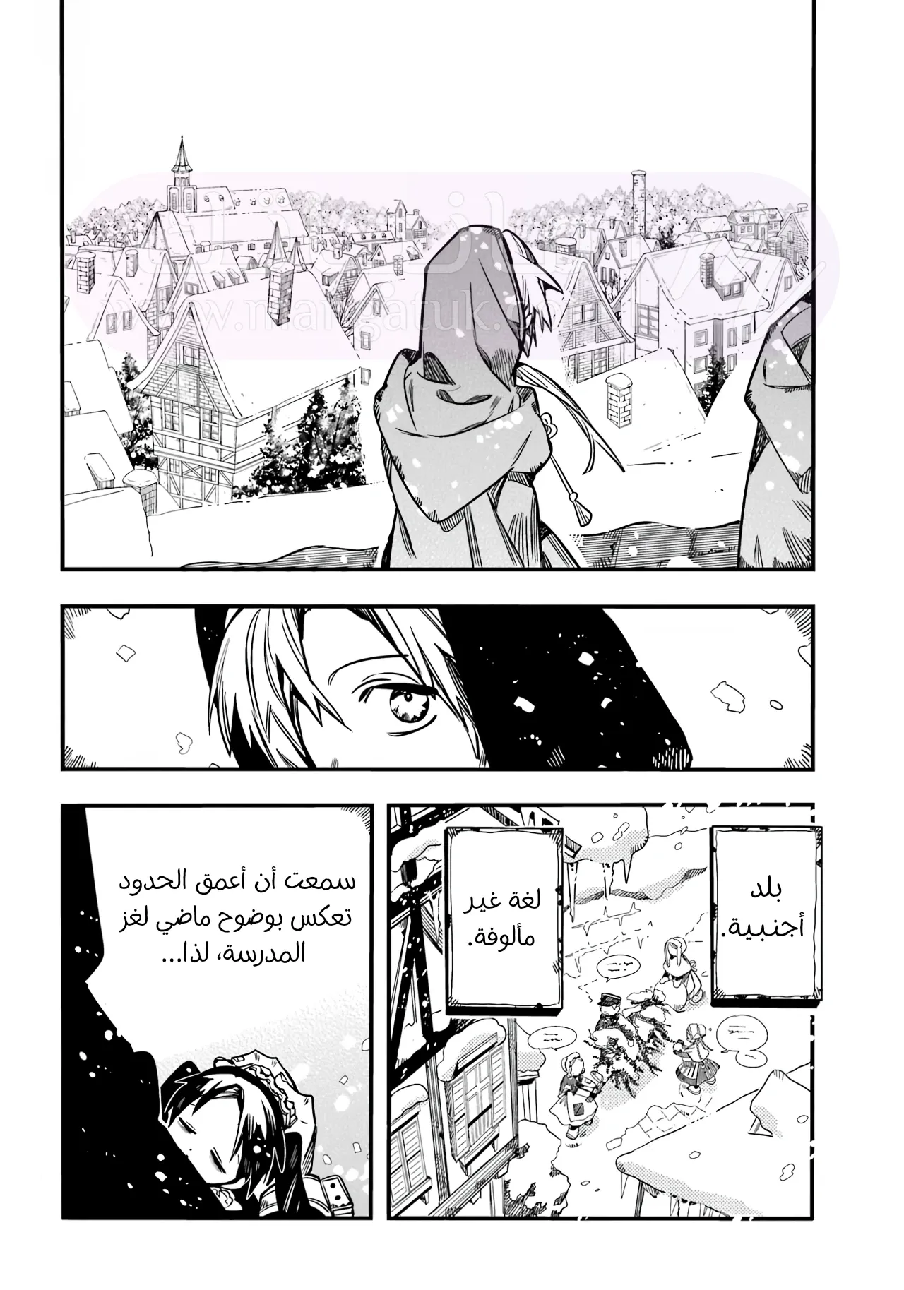 الصفحة 18