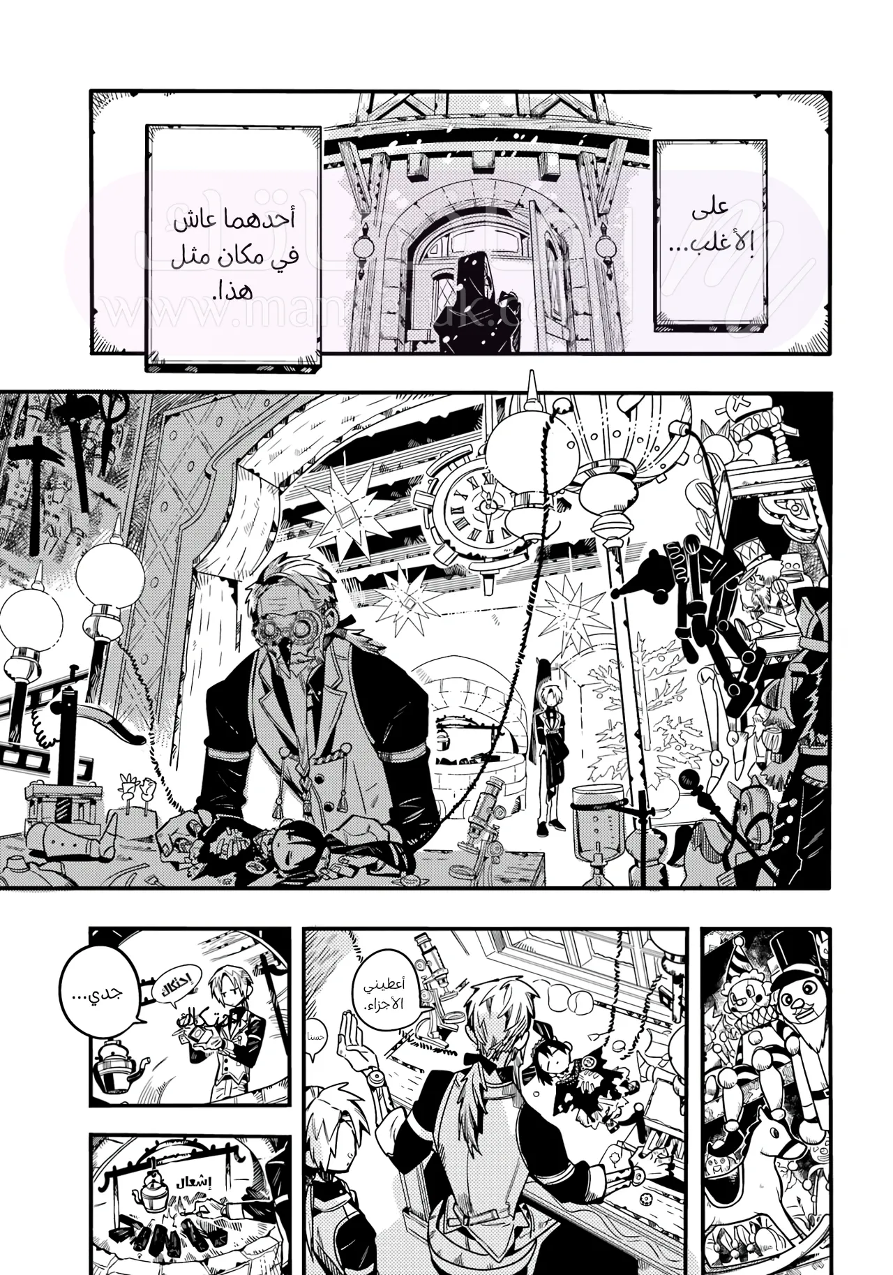 الصفحة 19
