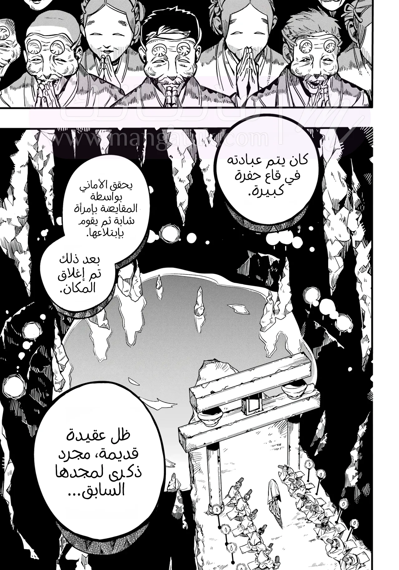 الصفحة 23