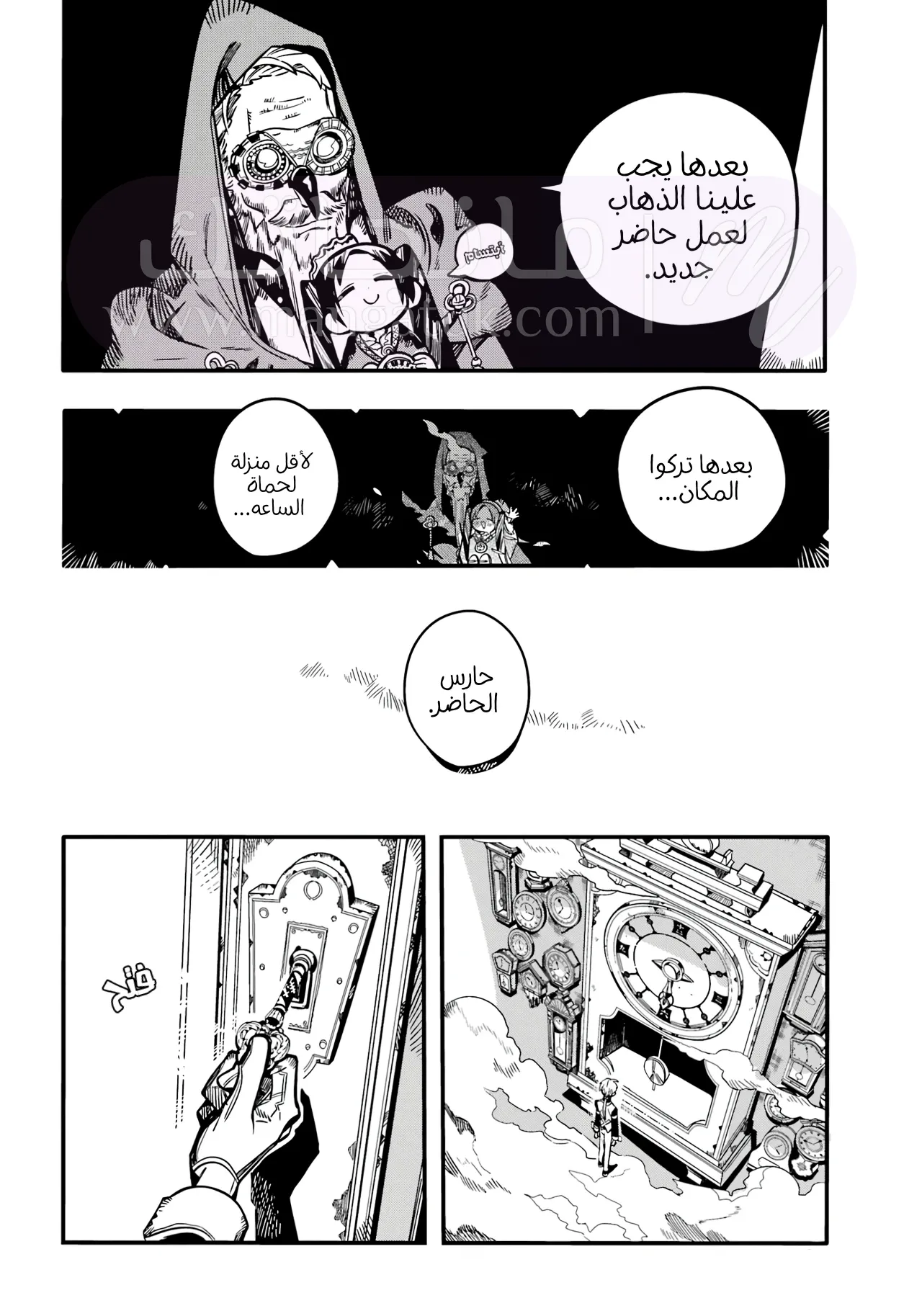 الصفحة 30