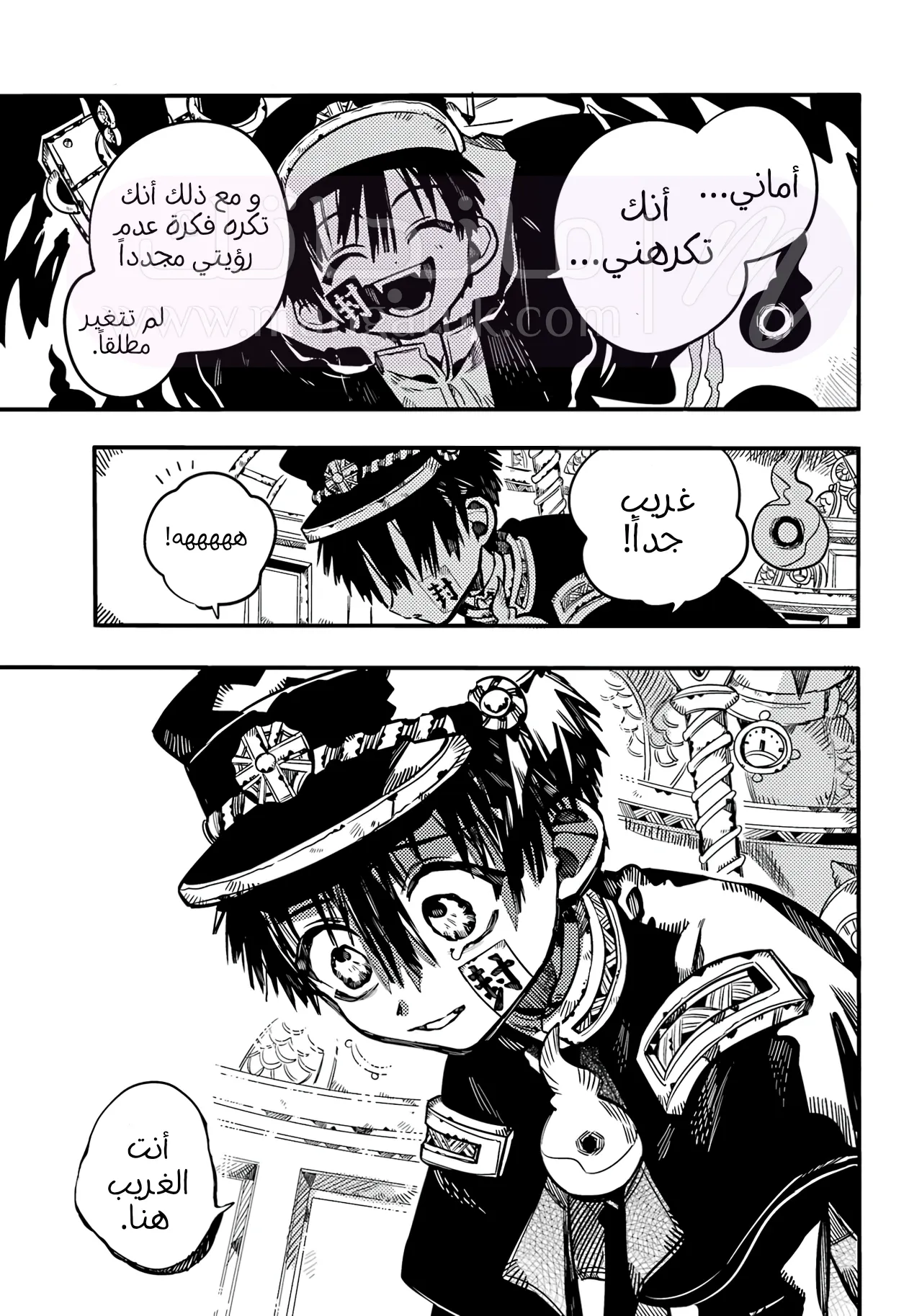 الصفحة 4