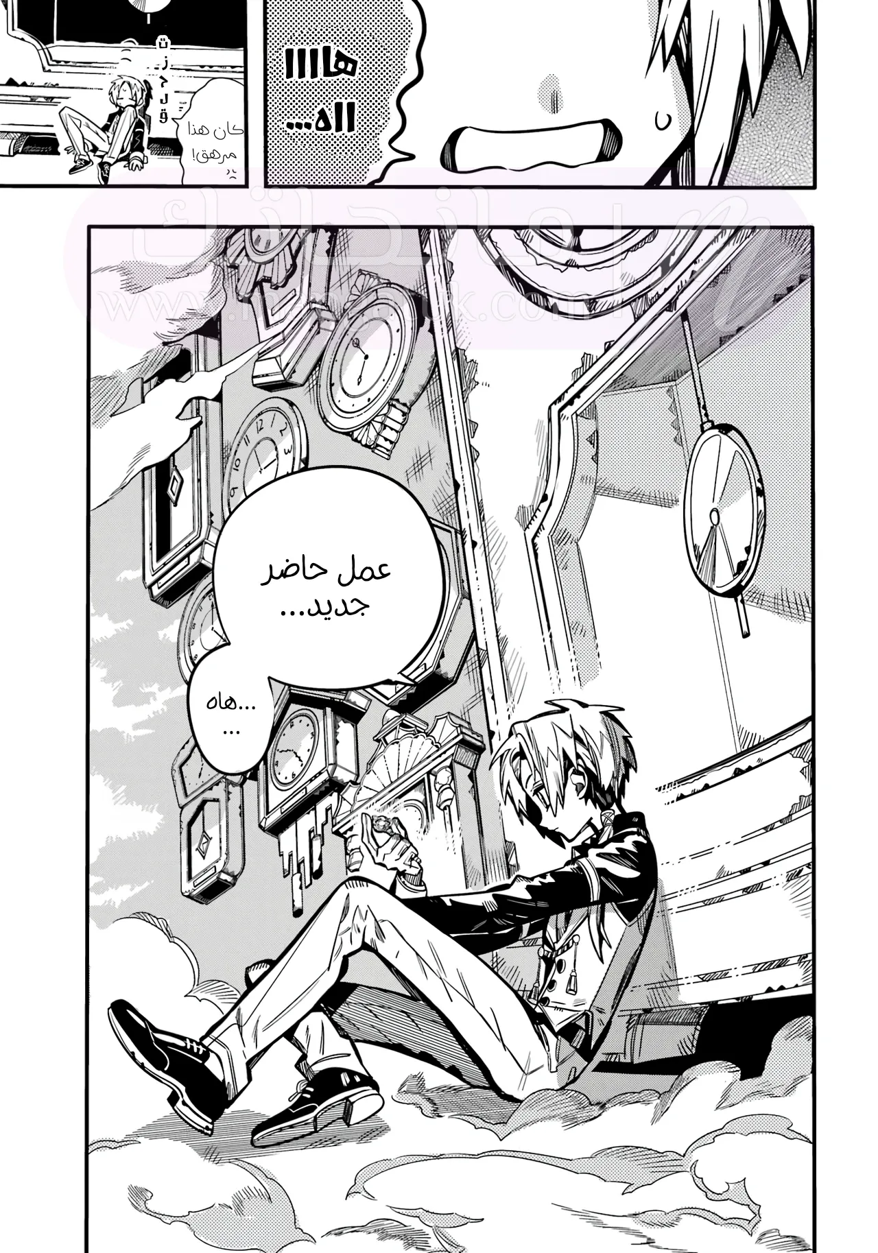 الصفحة 31