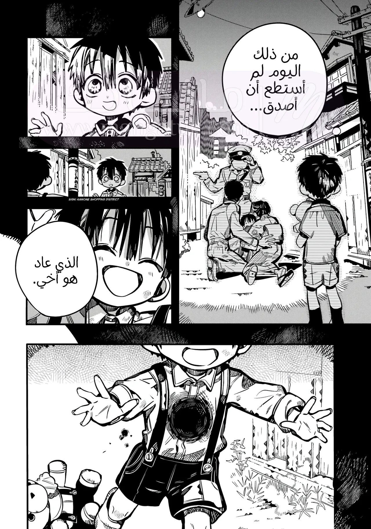 الصفحة 5